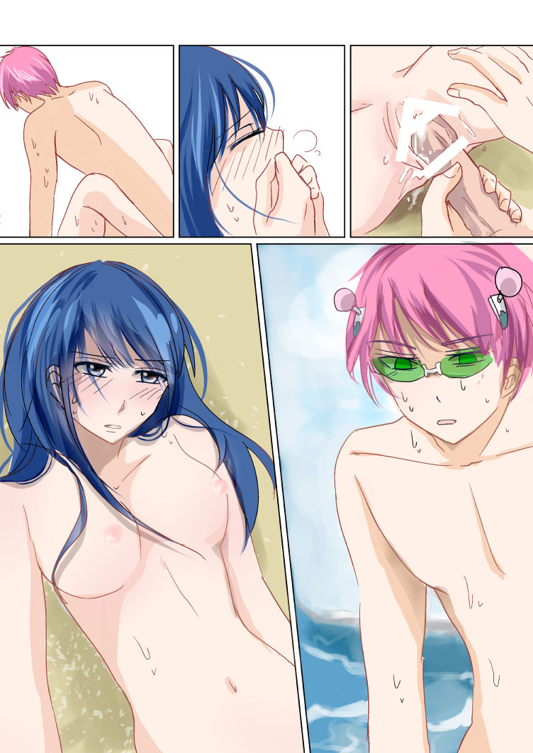 slave of love page 5 full