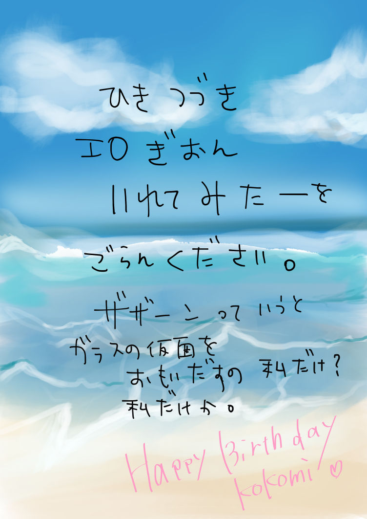 slave of love page 8 full