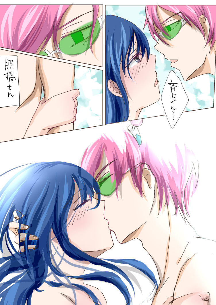 slave of love page 9 full