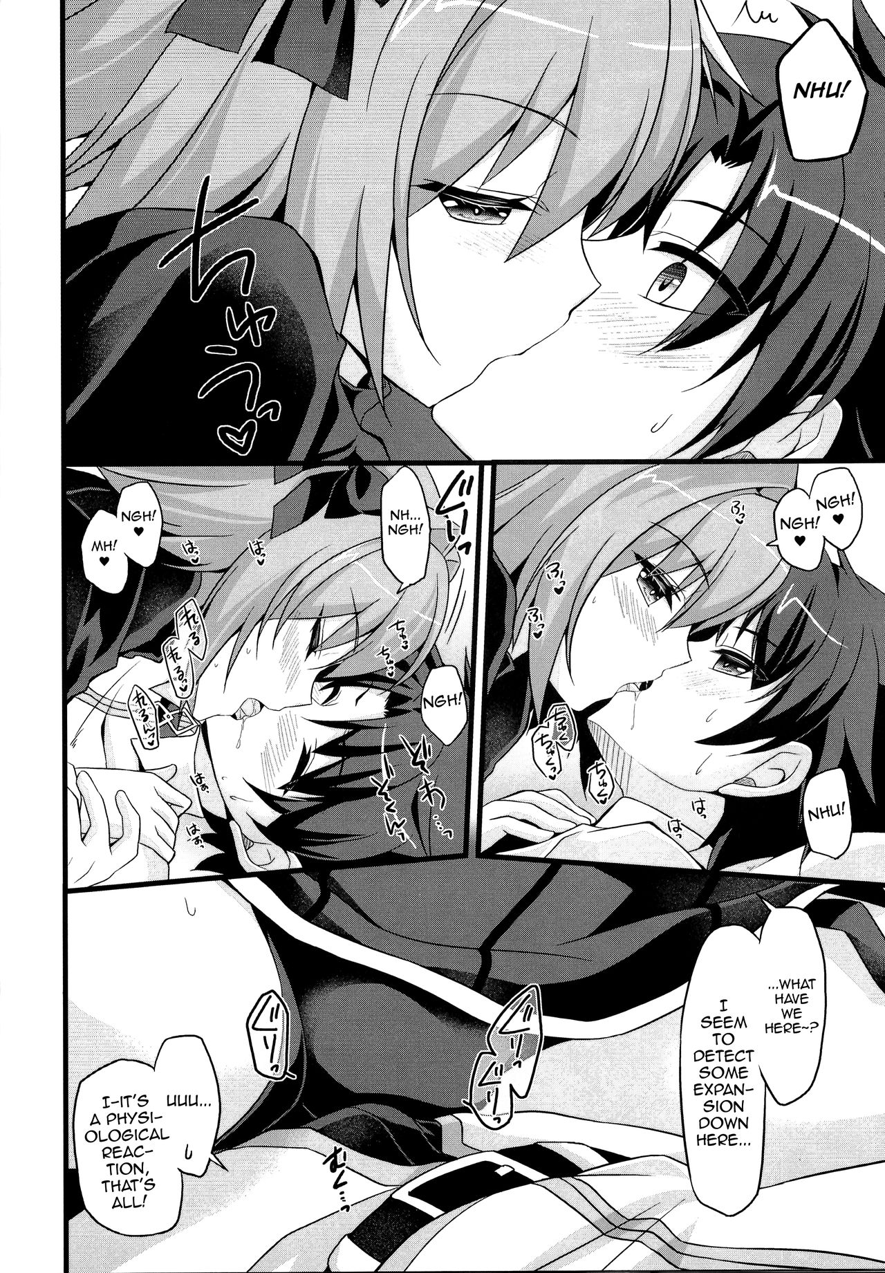 Risei Jouhatsu Astolfo page 10 full