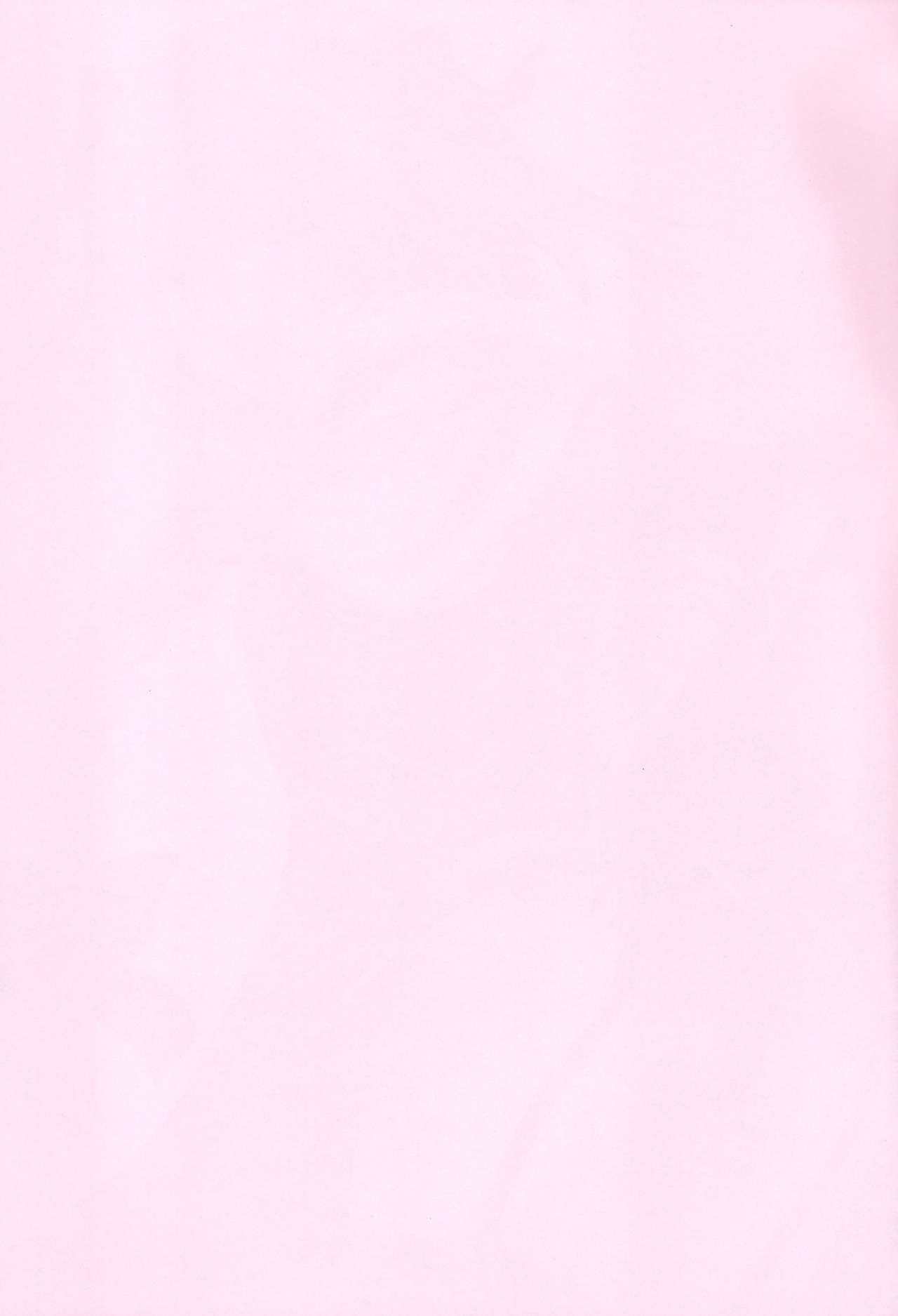 Risei Jouhatsu Astolfo page 3 full