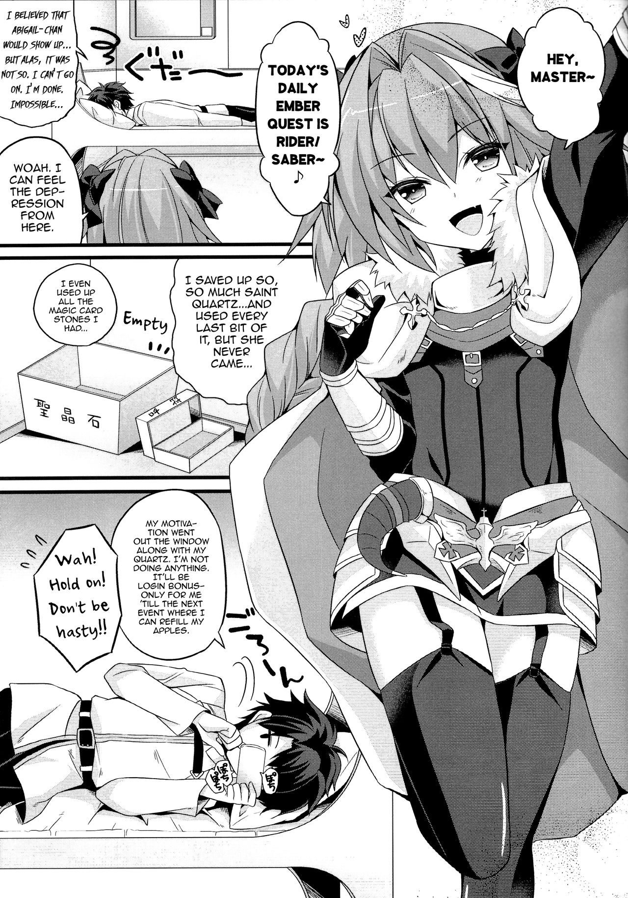 Risei Jouhatsu Astolfo page 7 full