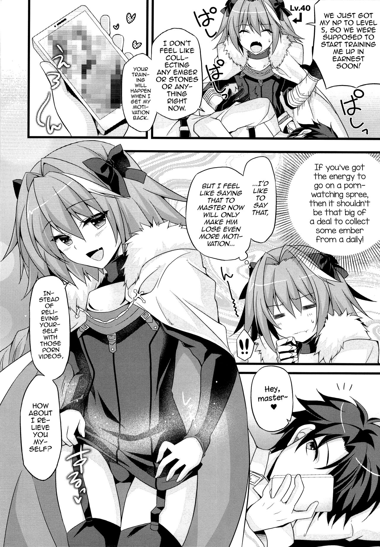 Risei Jouhatsu Astolfo page 8 full