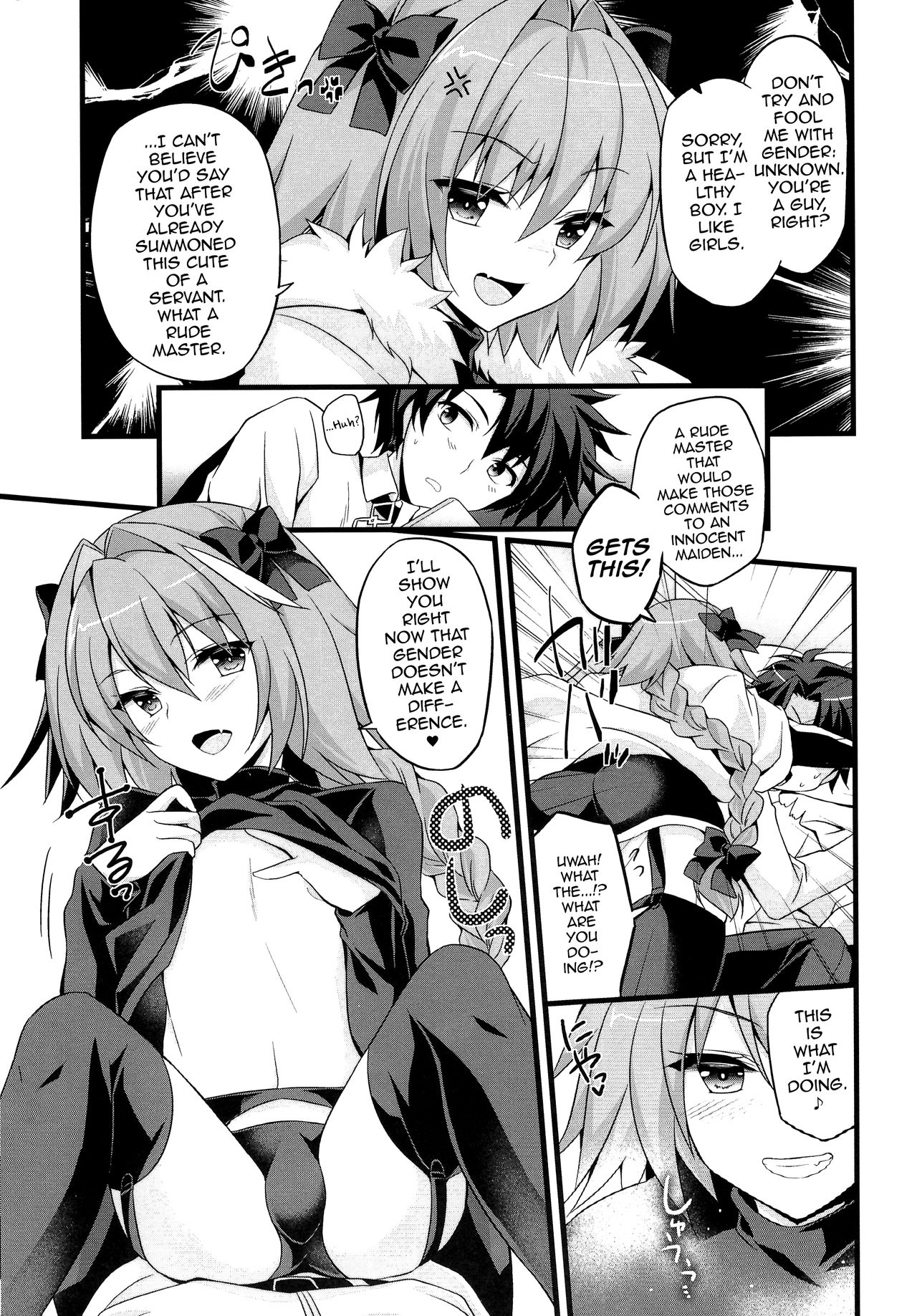 Risei Jouhatsu Astolfo page 9 full