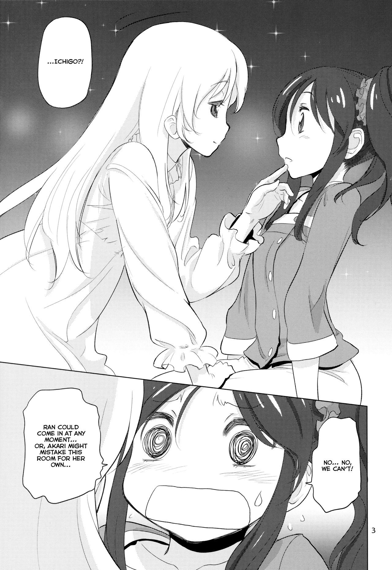 Komugikokananikada | It's Something Like Flour page 3 full