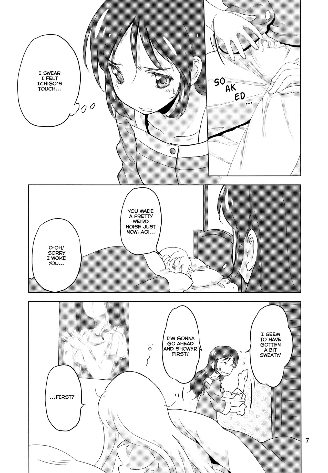 Komugikokananikada | It's Something Like Flour page 7 full