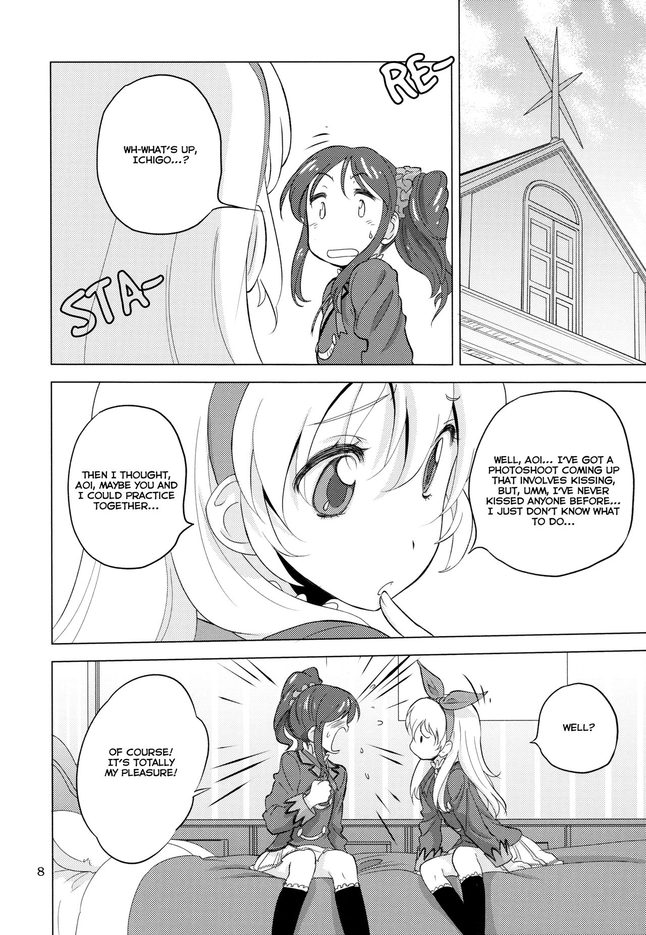 Komugikokananikada | It's Something Like Flour page 8 full