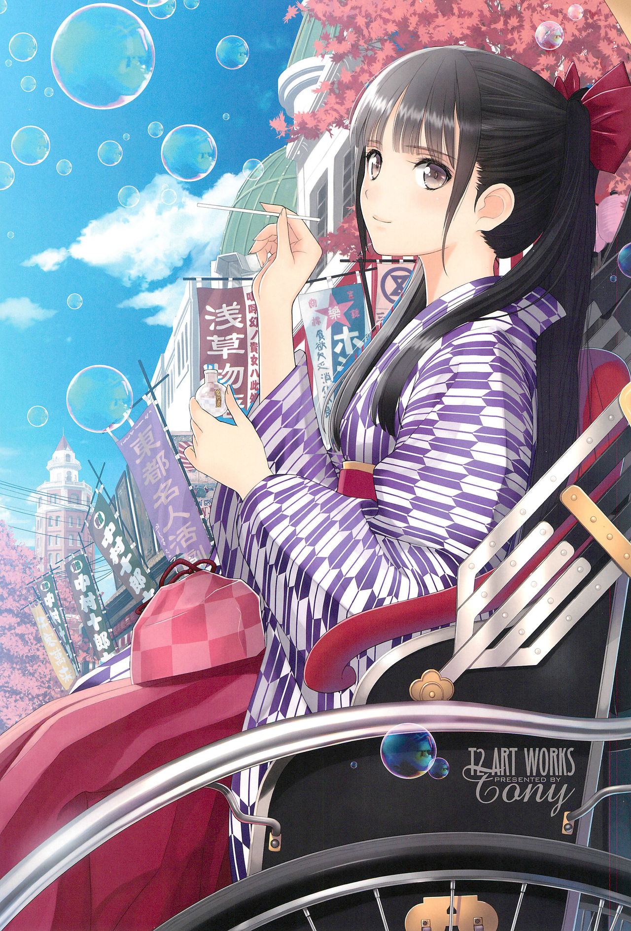 Tony MAGAZINE 05 page 3 full