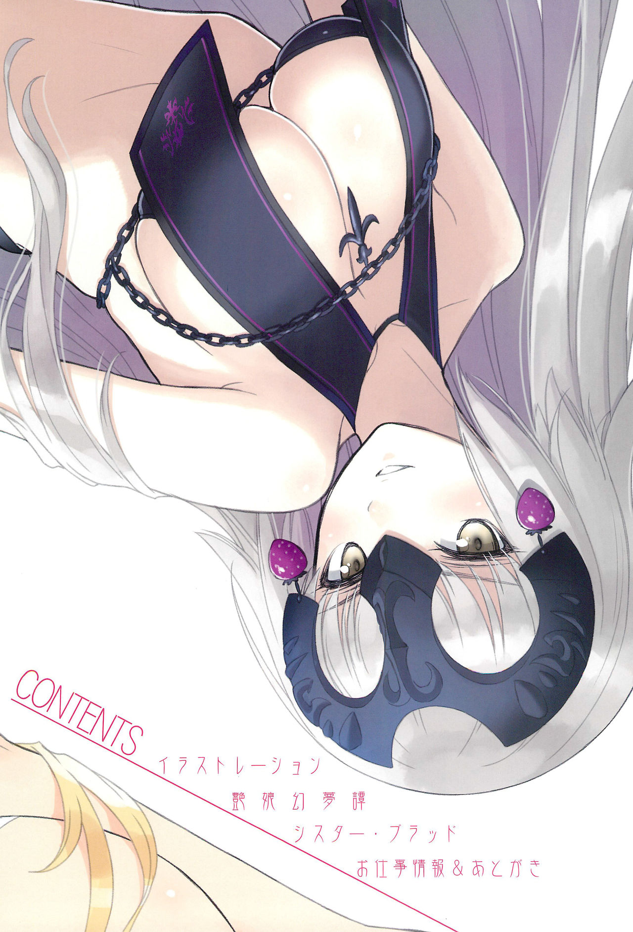 Tony MAGAZINE 05 page 4 full