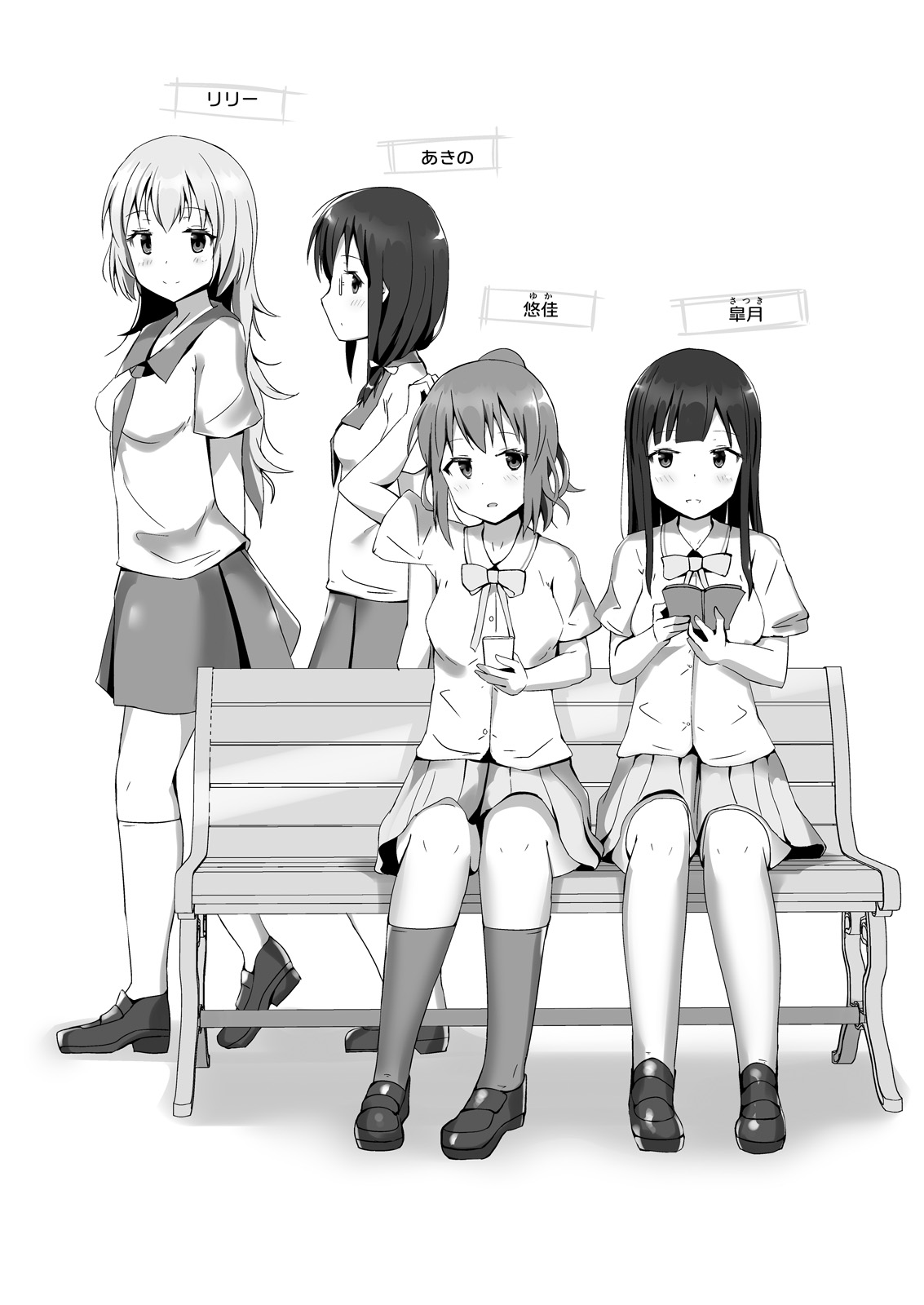 Yumewatari no Mistress Client Side page 3 full