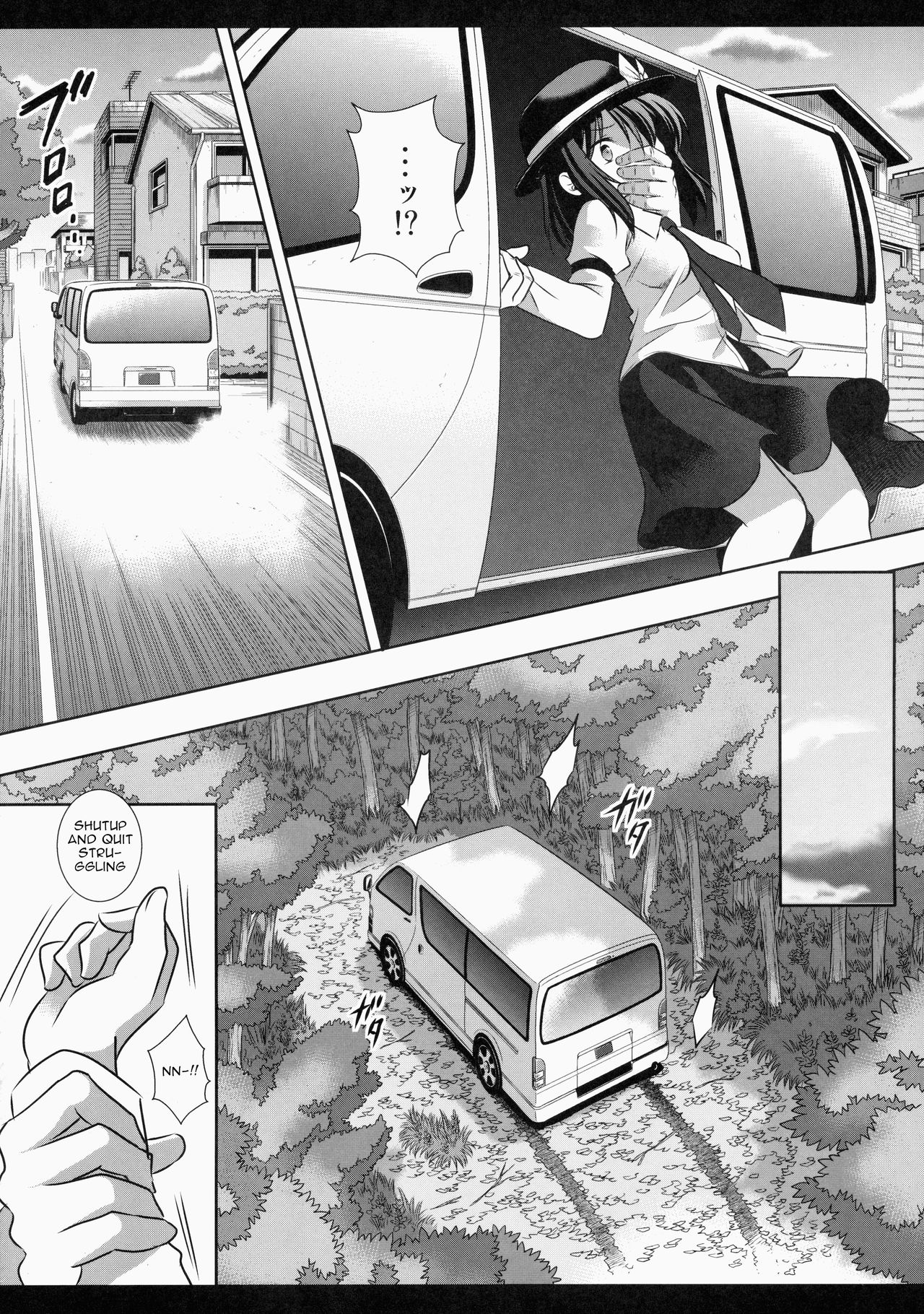 Hifuu Ryoujoku 3 Renko Hiace page 5 full