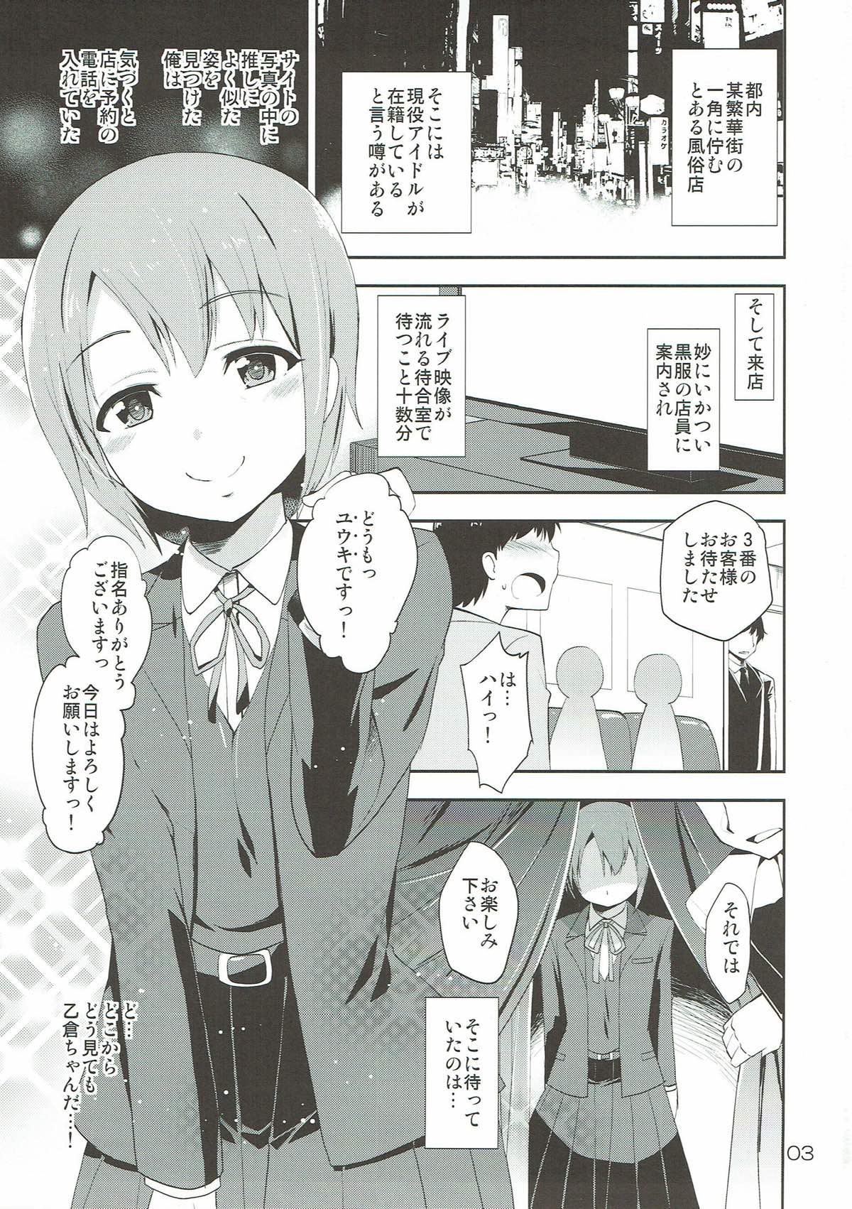 Cinderella Soap page 2 full