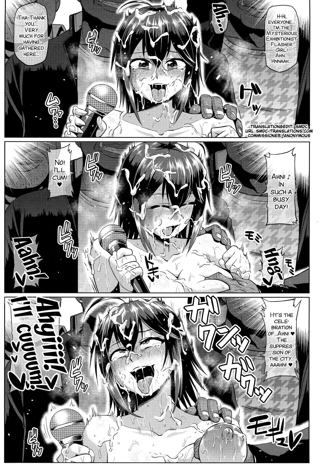 Roshutsu Kaijin Flasher Girl ~Kyonyuu Sukeban Marimo AFTER EPISODE~ page 5 full