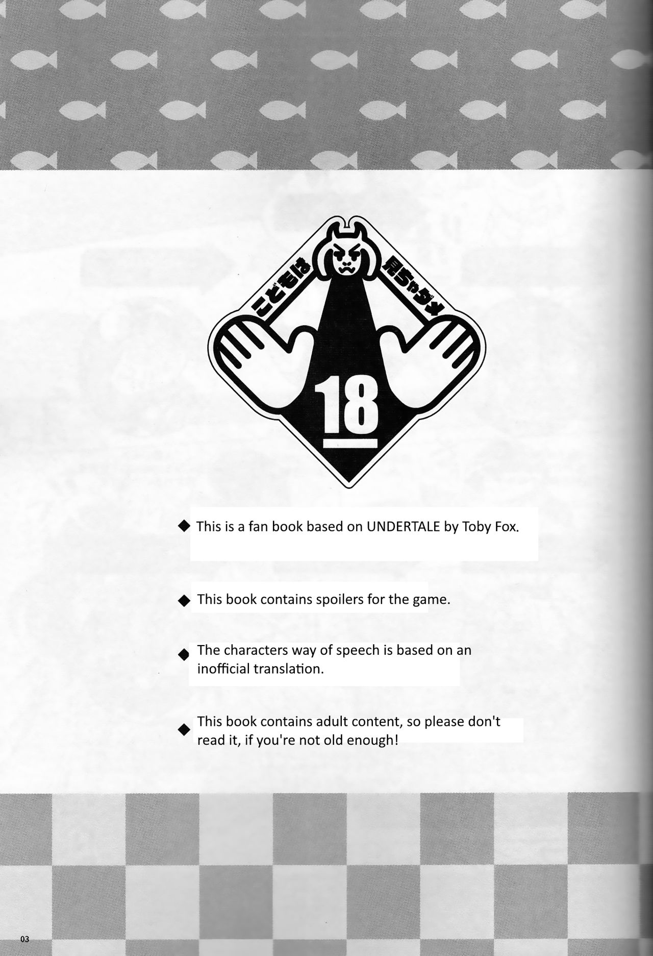 Kaiten Zushi page 2 full