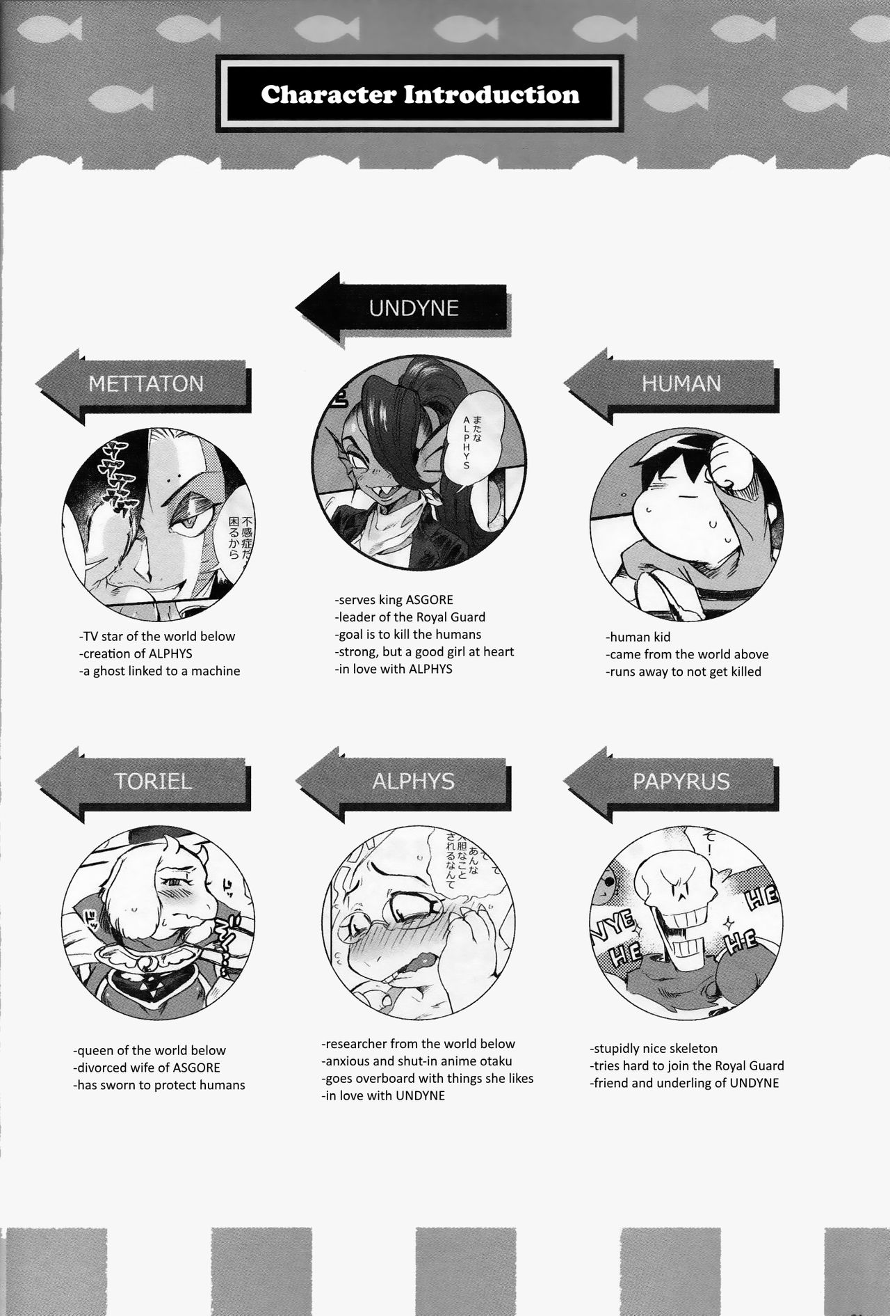 Kaiten Zushi page 3 full