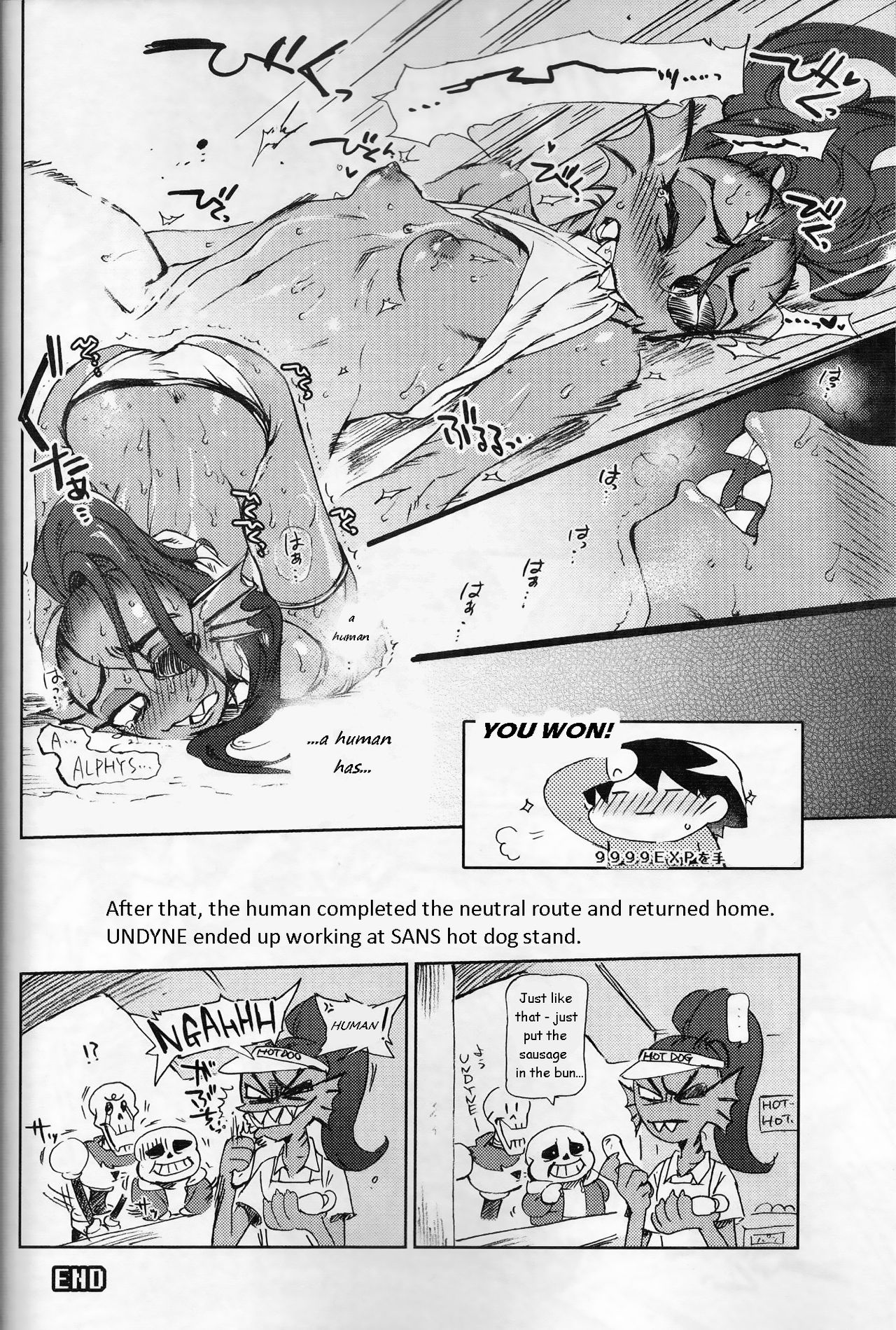 Kaiten Zushi page 7 full