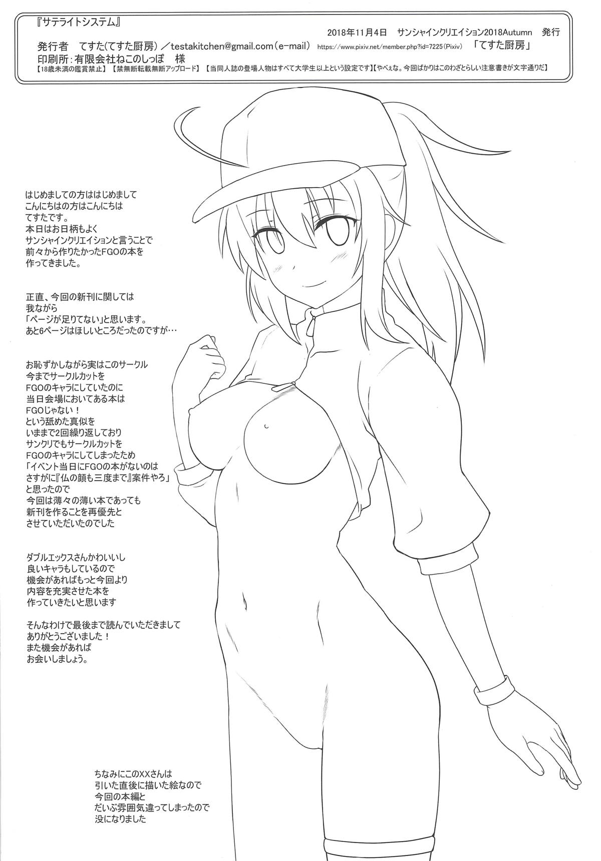 Satellite System page 8 full