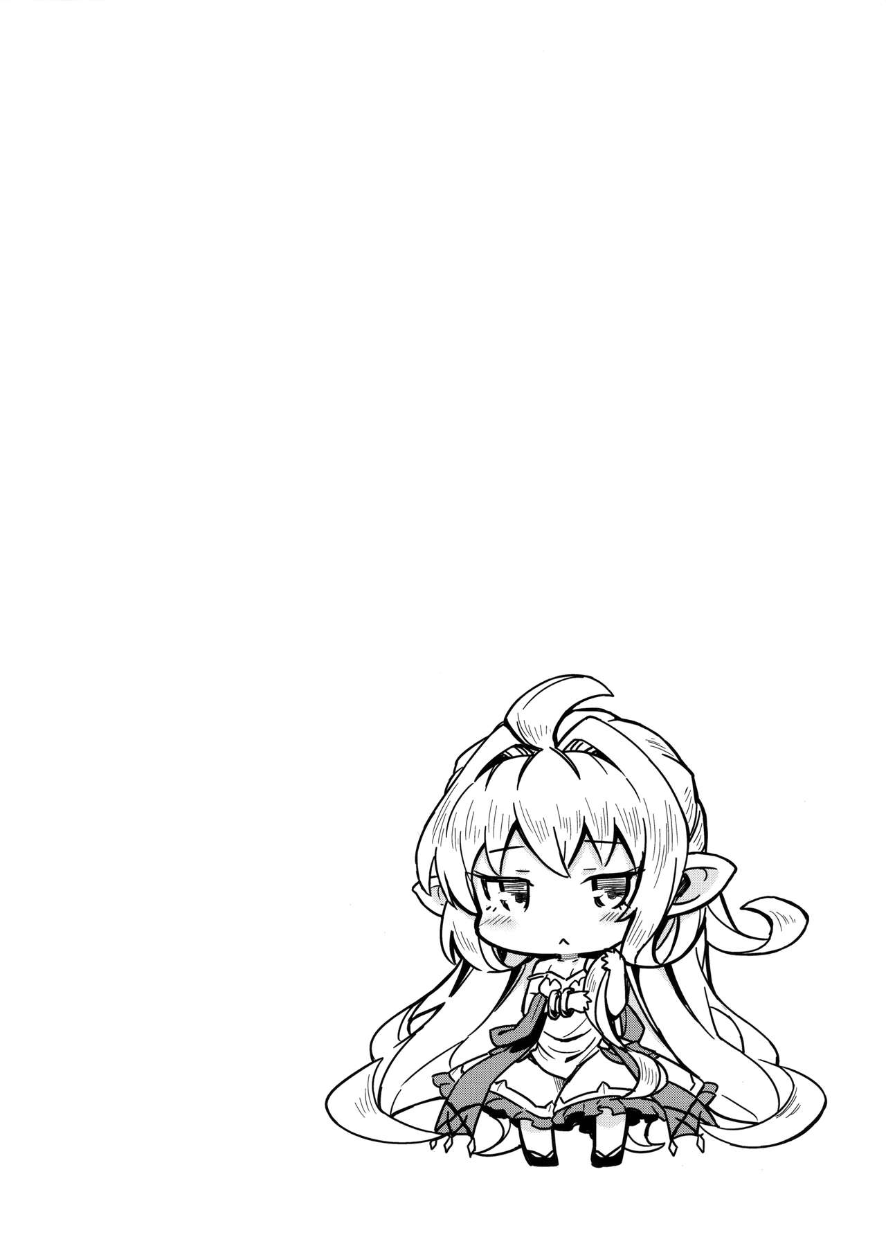 Morokoshi Hime wa Power Max ni Shitai page 3 full