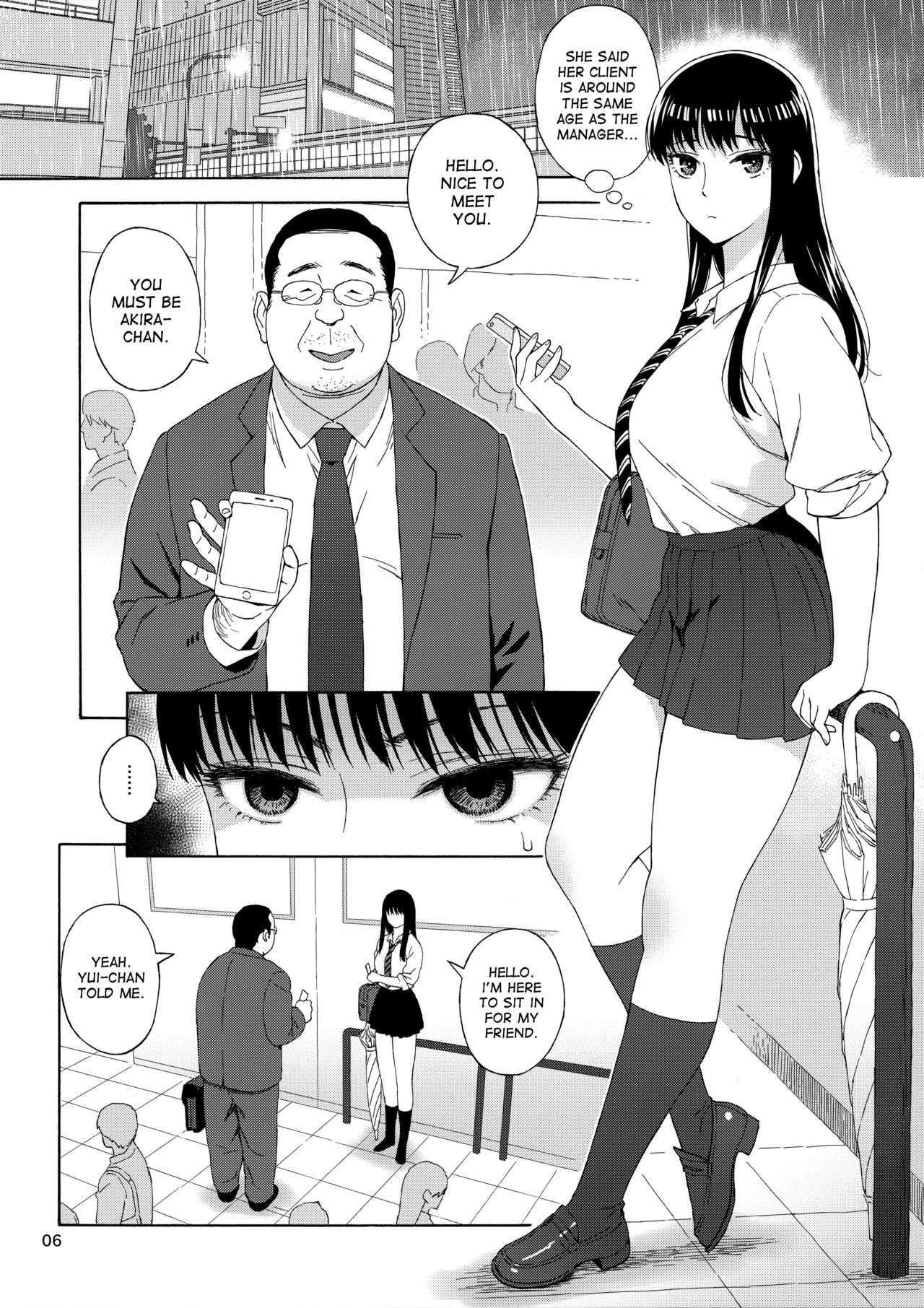 Ame ni Nurenishi Hanabira no. page 5 full