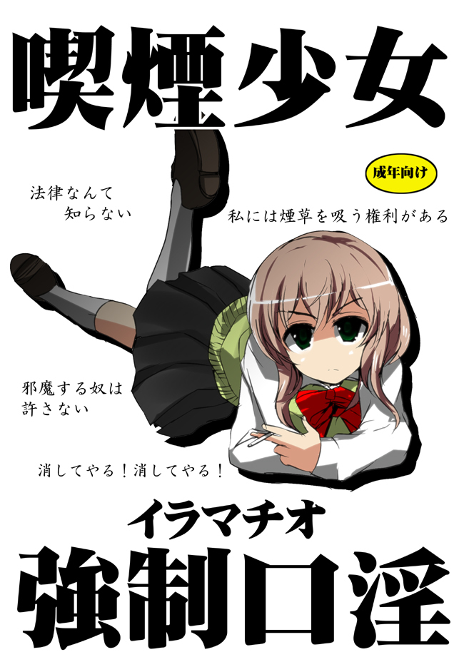 オリジナル第二弾描いてみたよ！ page 1 full