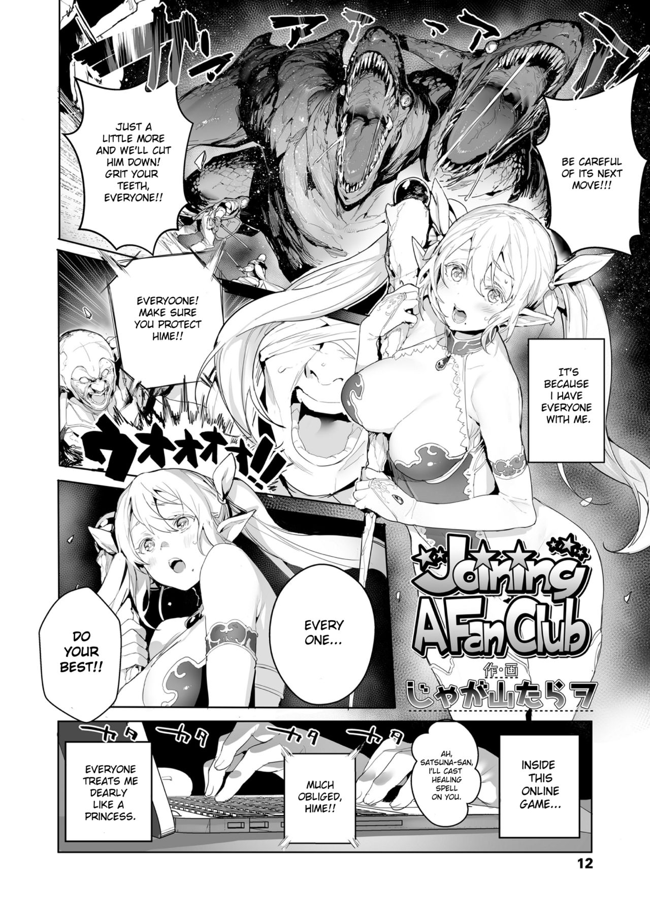 Joining A Fan Club page 2 full