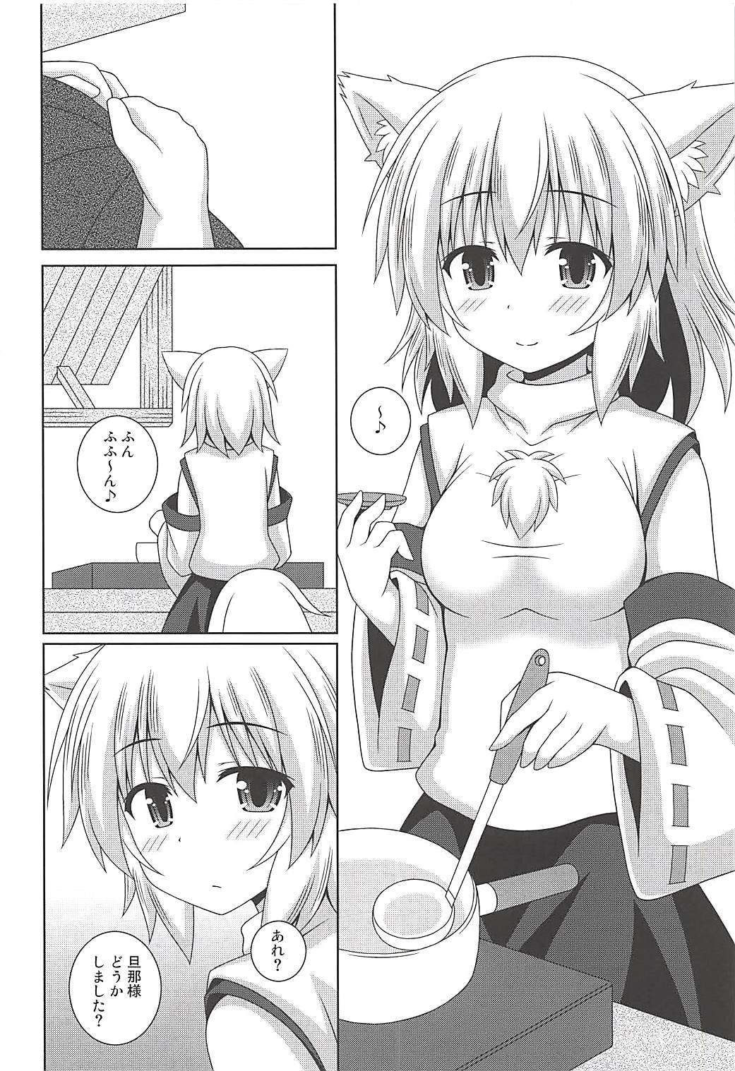 Wan O Wan R page 5 full