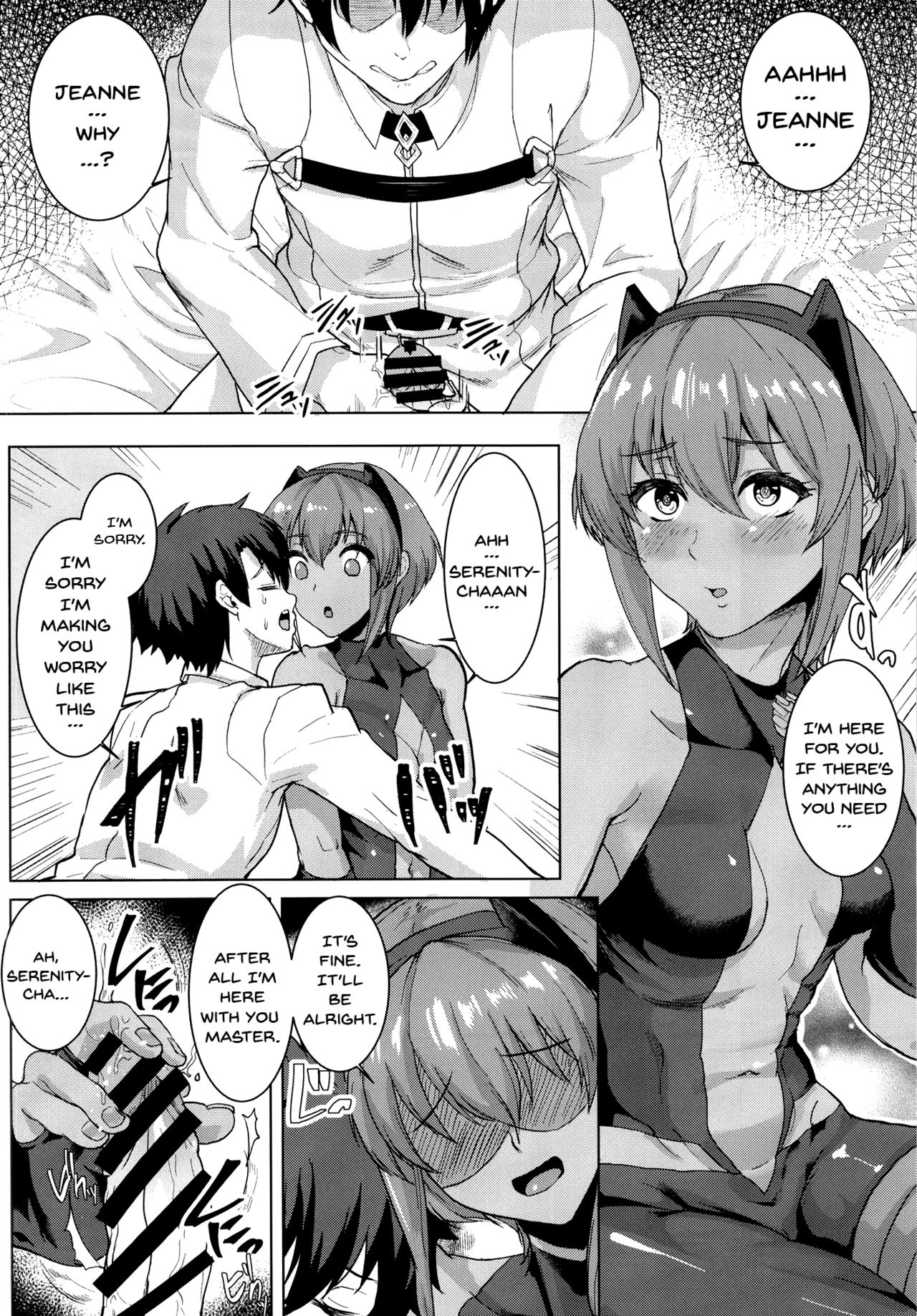 Ibitsuna Boku to Kanojo to page 7 full