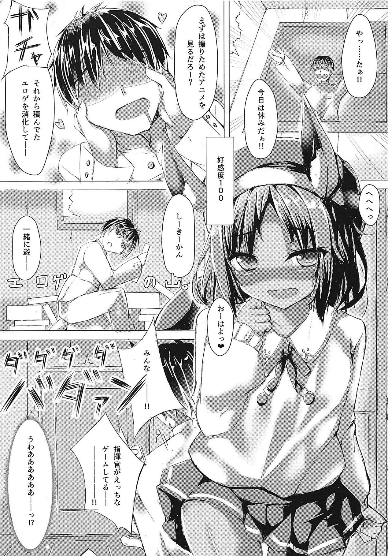 Juuou Sensuikan ga Gouhoutte Hontou desu ka!? page 2 full