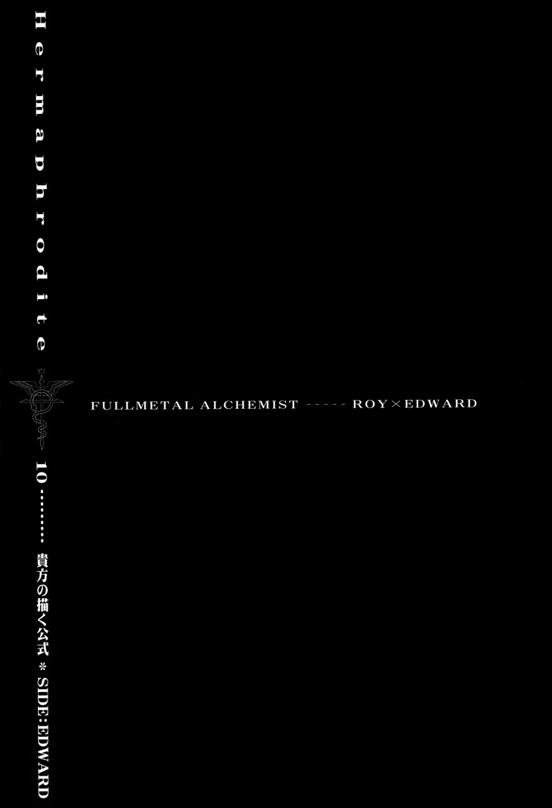 Hermaphrodite 10 page 2 full