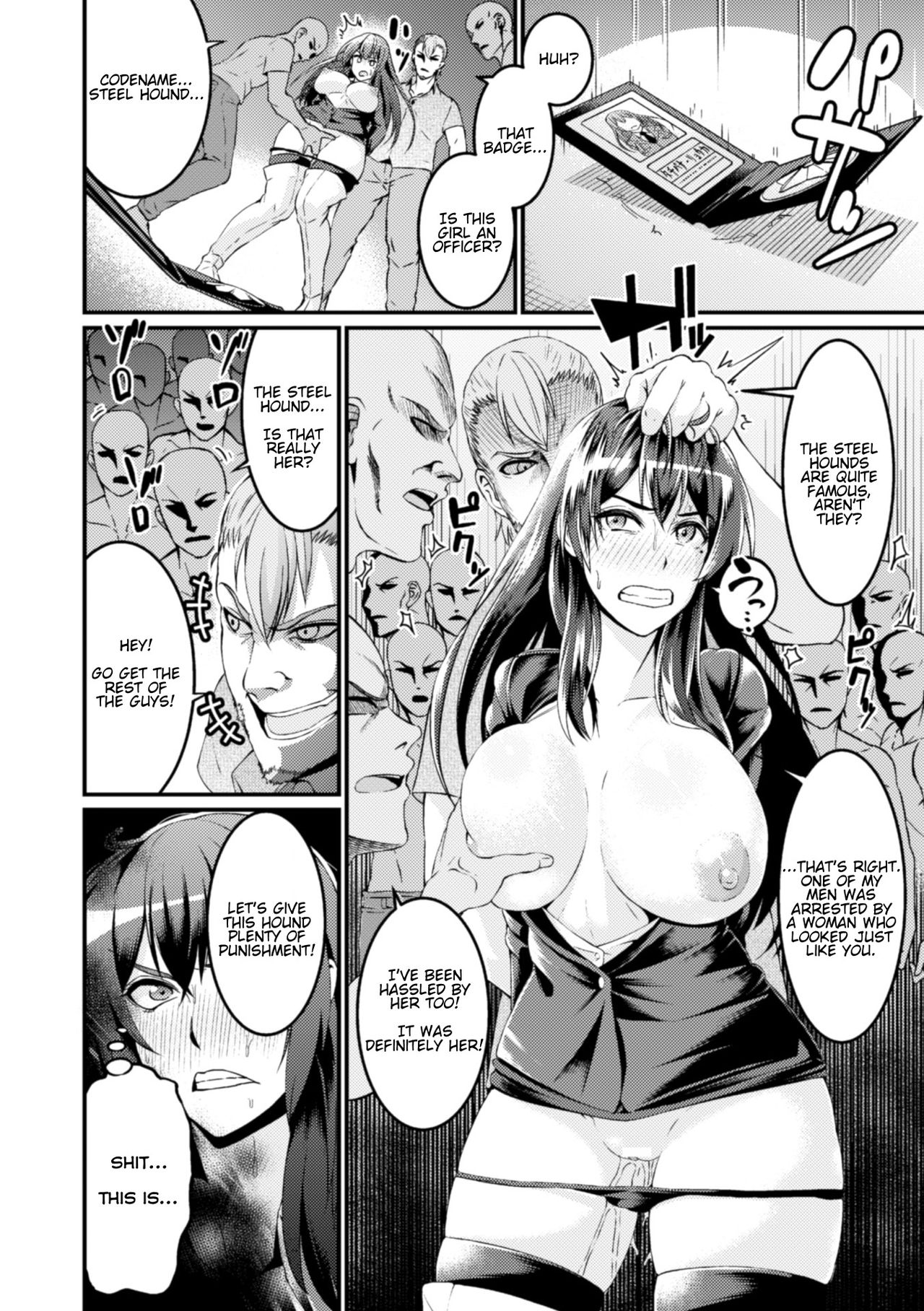 Muzan Sousakan ~Ryouka & Akari~ | Misery Investigators ~ Ryouka & Akari ~ page 8 full