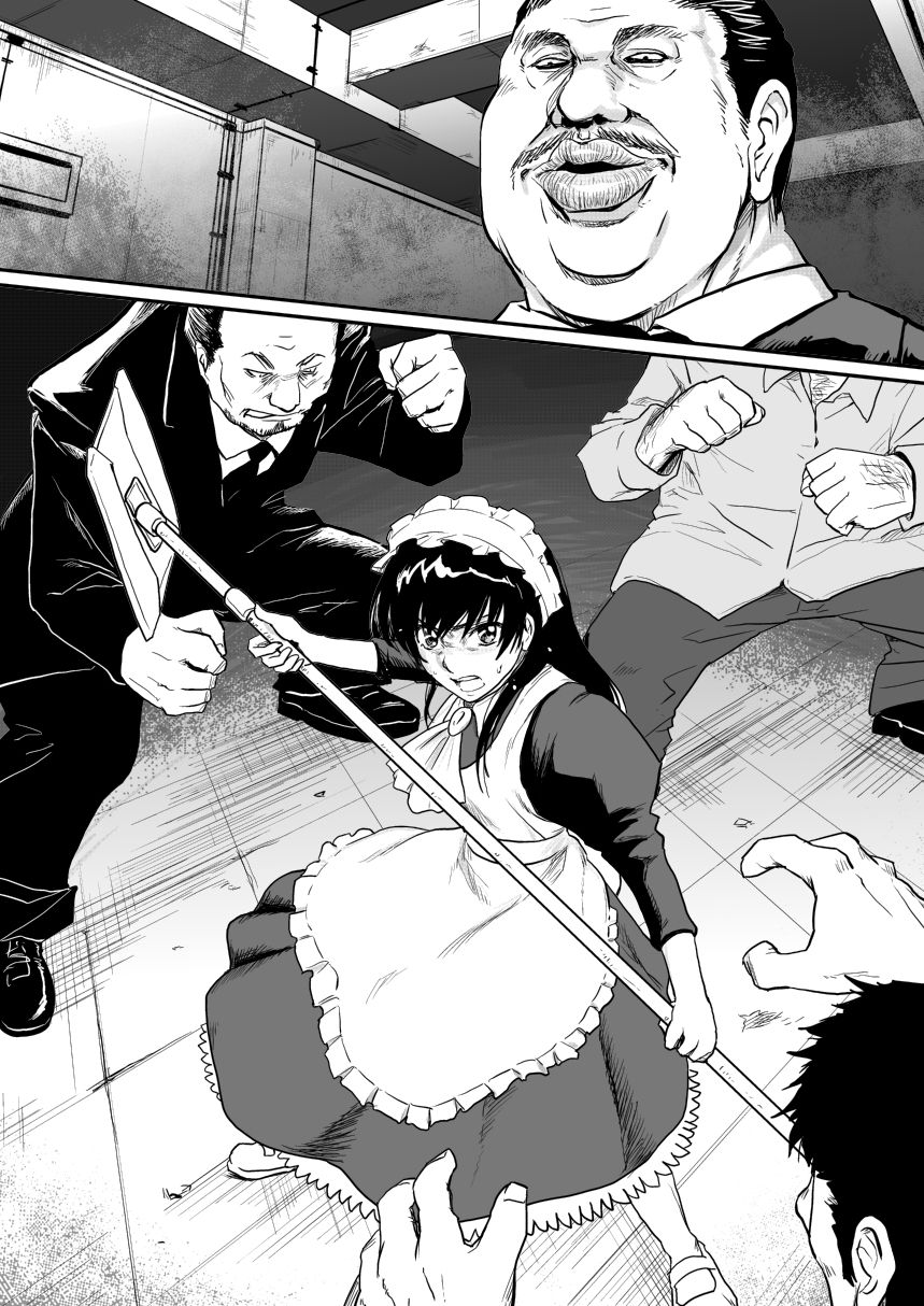 メイド刑事陵辱小説挿絵×１１枚 page 2 full