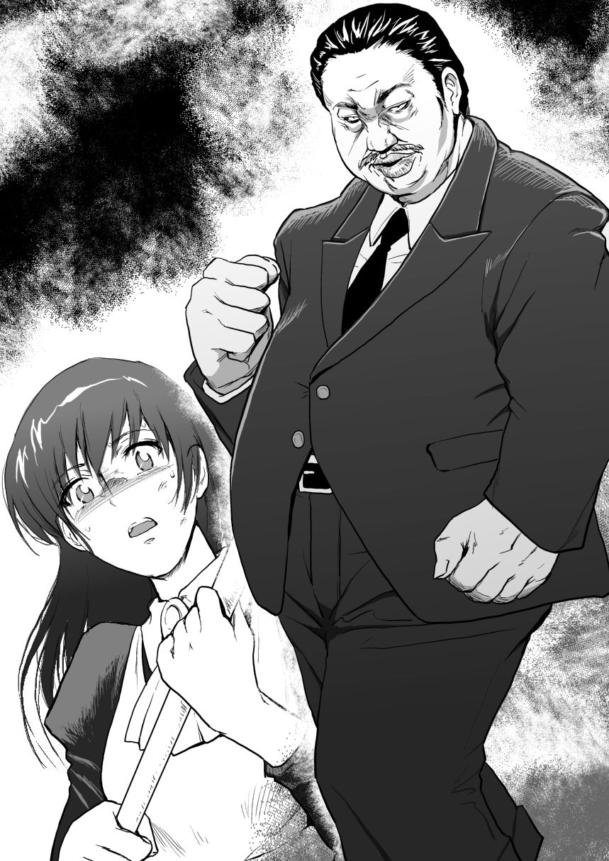 メイド刑事陵辱小説挿絵×１１枚 page 5 full