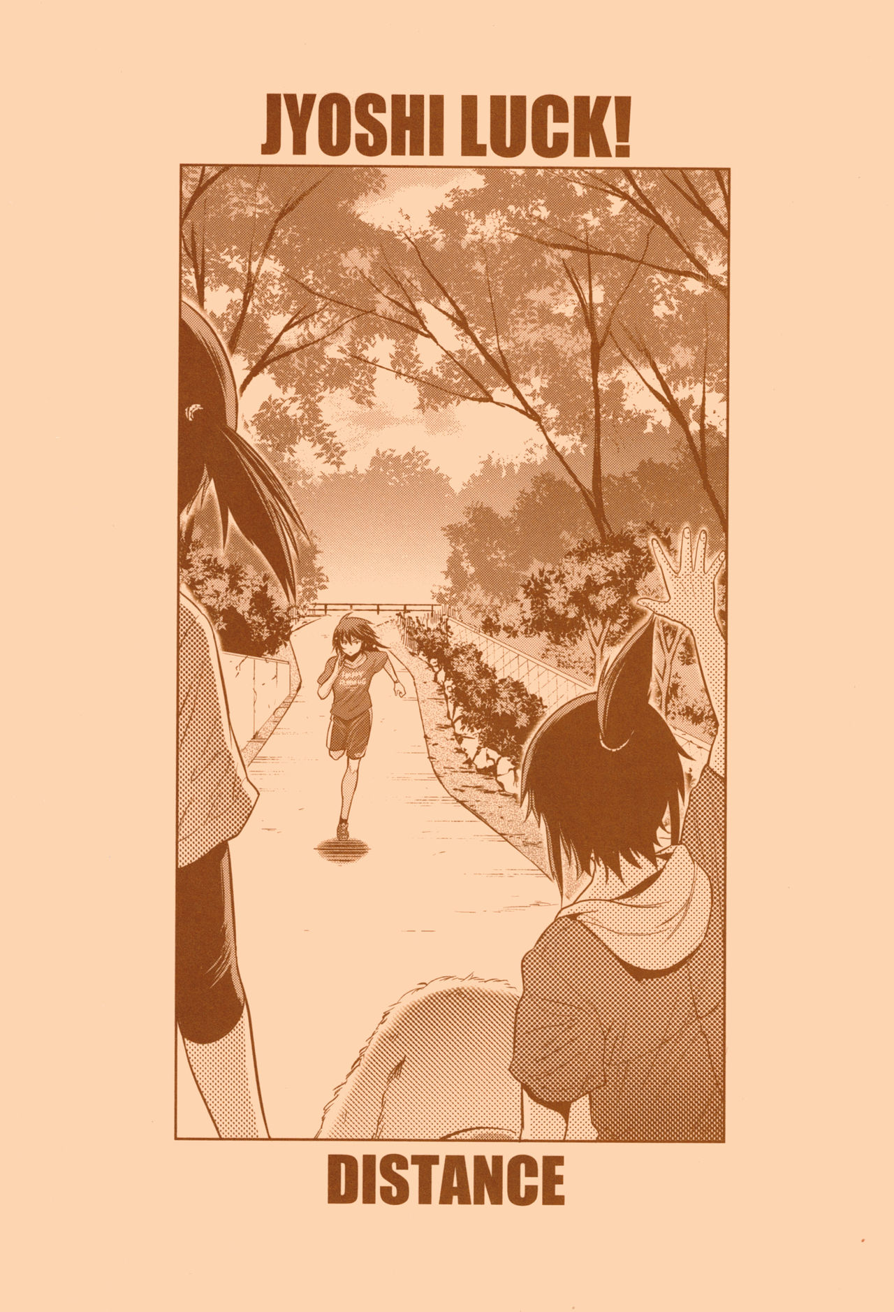 Jyoshi Luck! - Girls Lacrosse Club ~2 Years Later~ 2 + Melonbooks Gentei Kakioroshi Shousasshi page 4 full