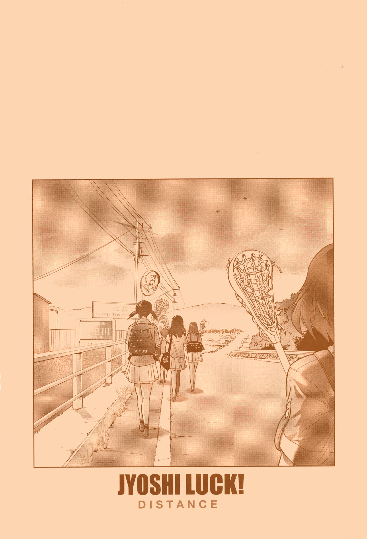 Jyoshi Luck! - Girls Lacrosse Club ~2 Years Later~ 2 + Melonbooks Gentei Kakioroshi Shousasshi page 5 full