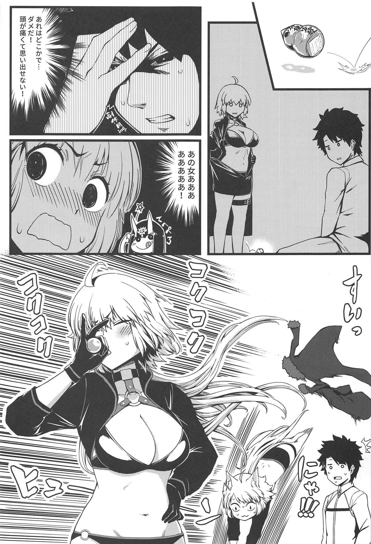 Gochuumon wa Jeandere desu ka? page 10 full