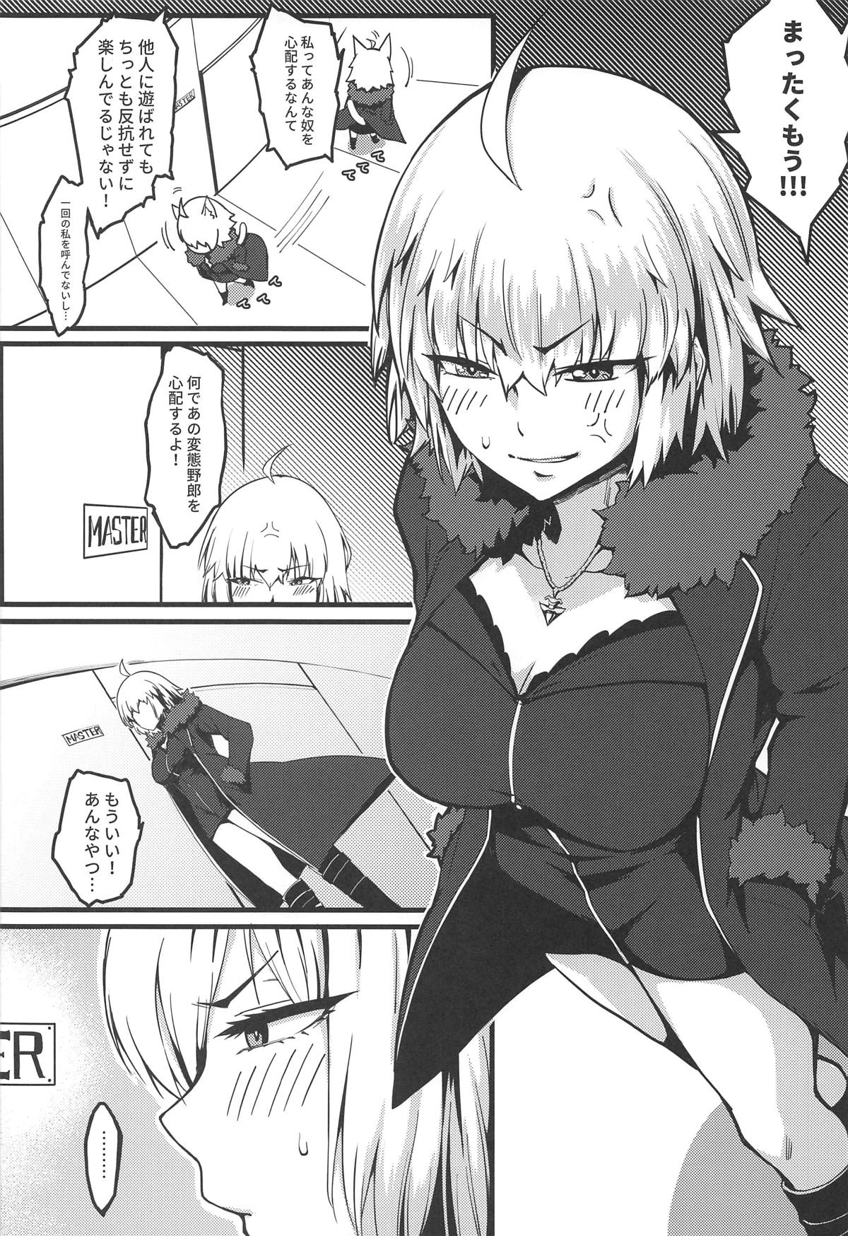 Gochuumon wa Jeandere desu ka? page 7 full