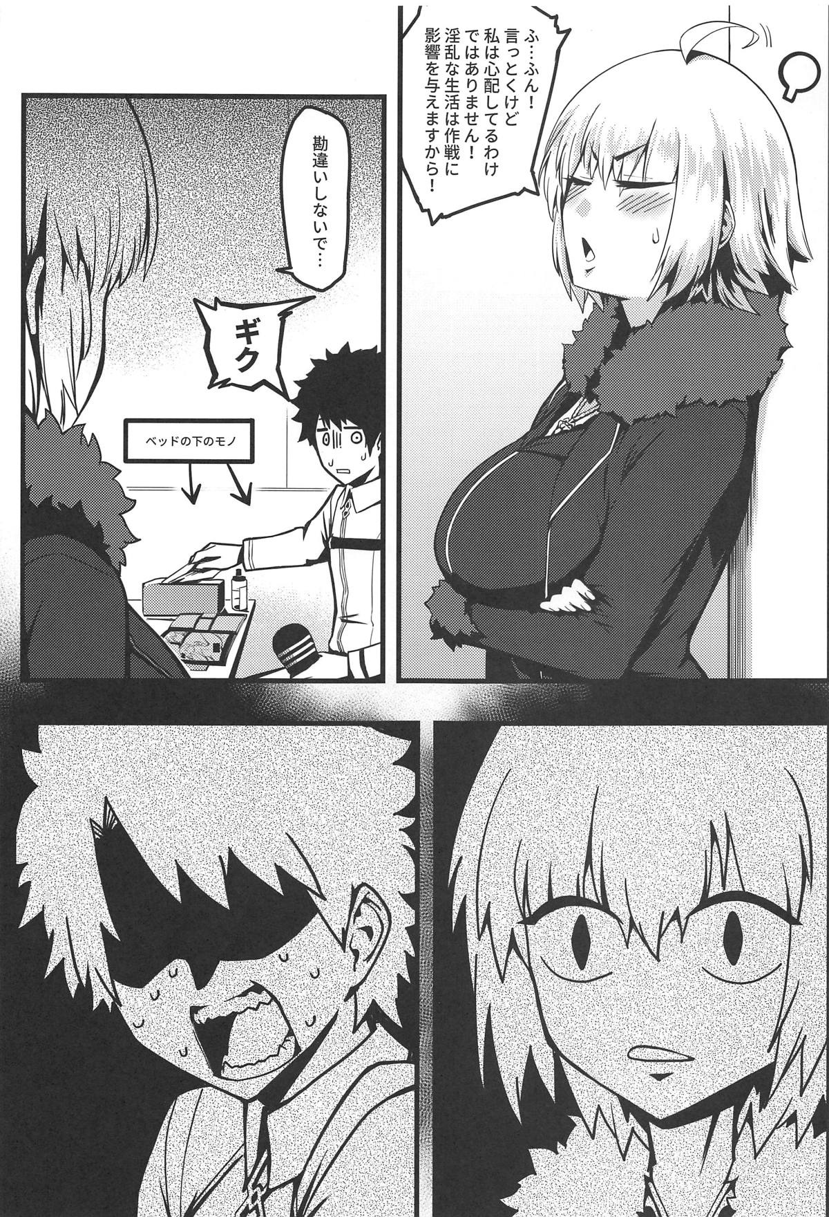 Gochuumon wa Jeandere desu ka? page 8 full