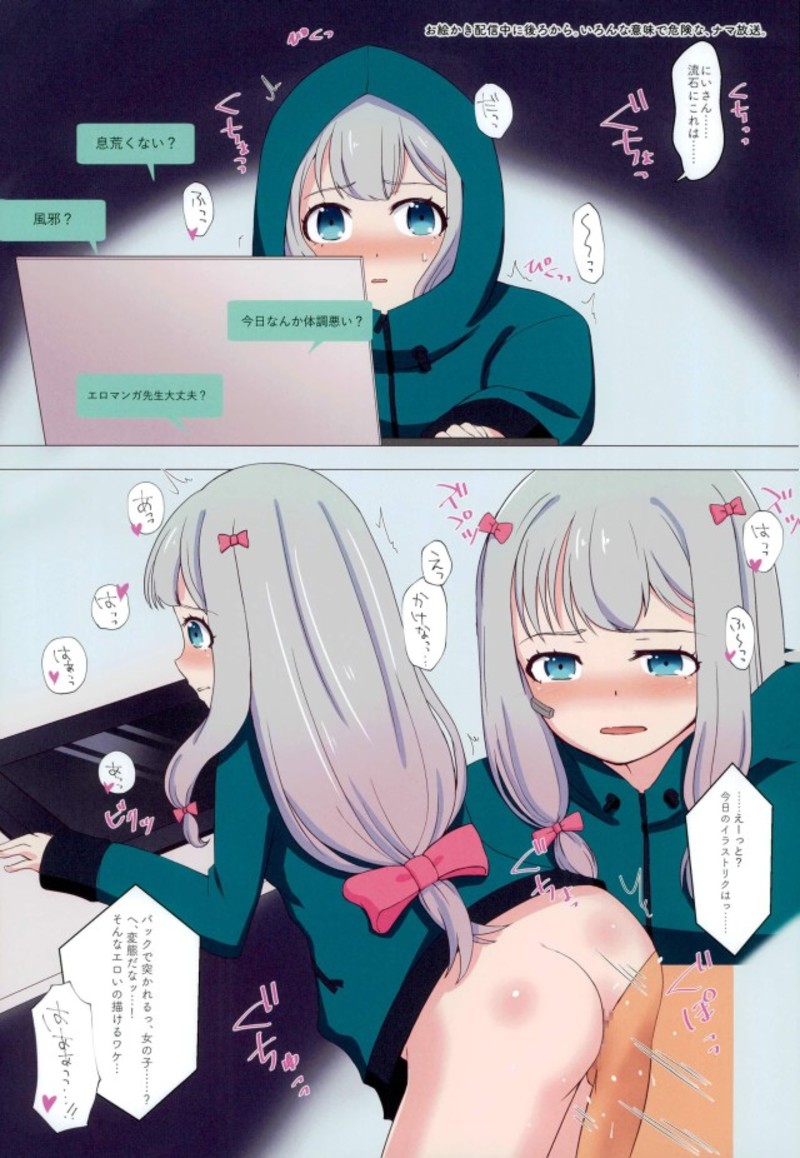 ……Sonna Hazukashii Obenkyou Shiranai page 4 full