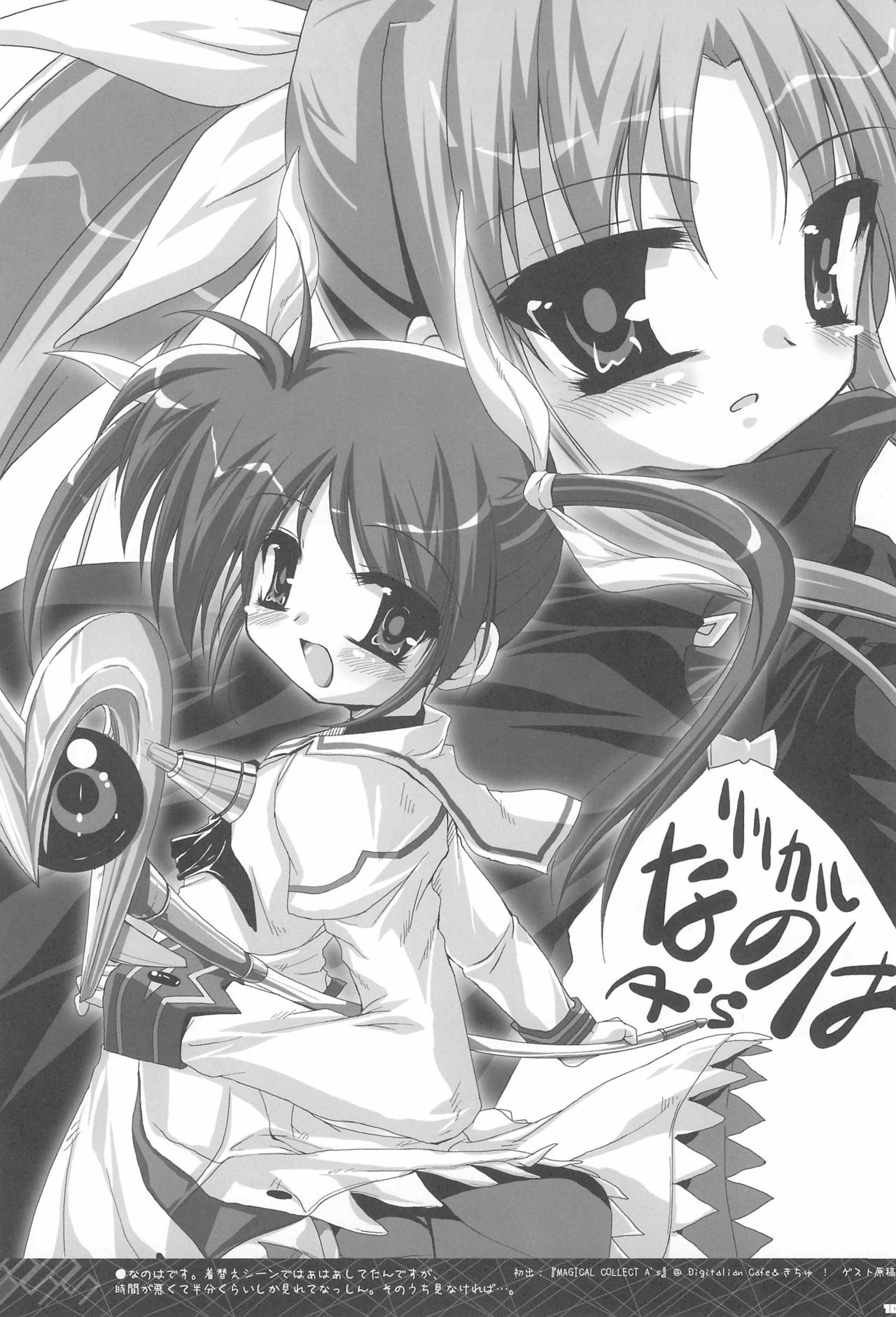 Rakugaki Avenue page 10 full