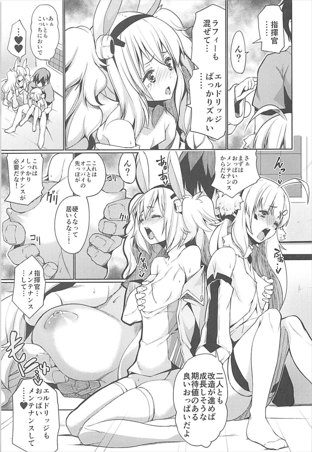 Shikikan to Issho page 6 full