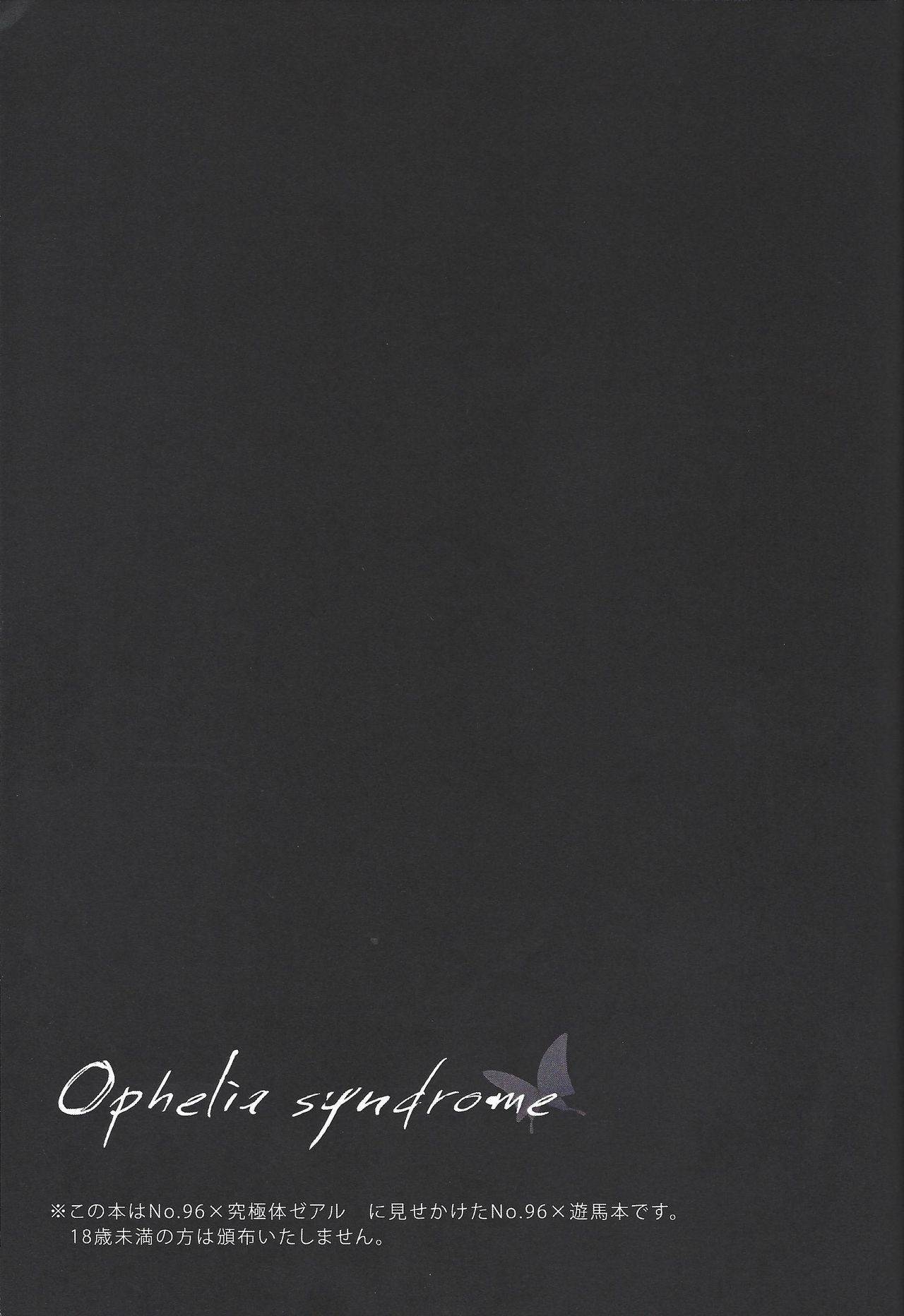 Ophelia syndrome page 2 full