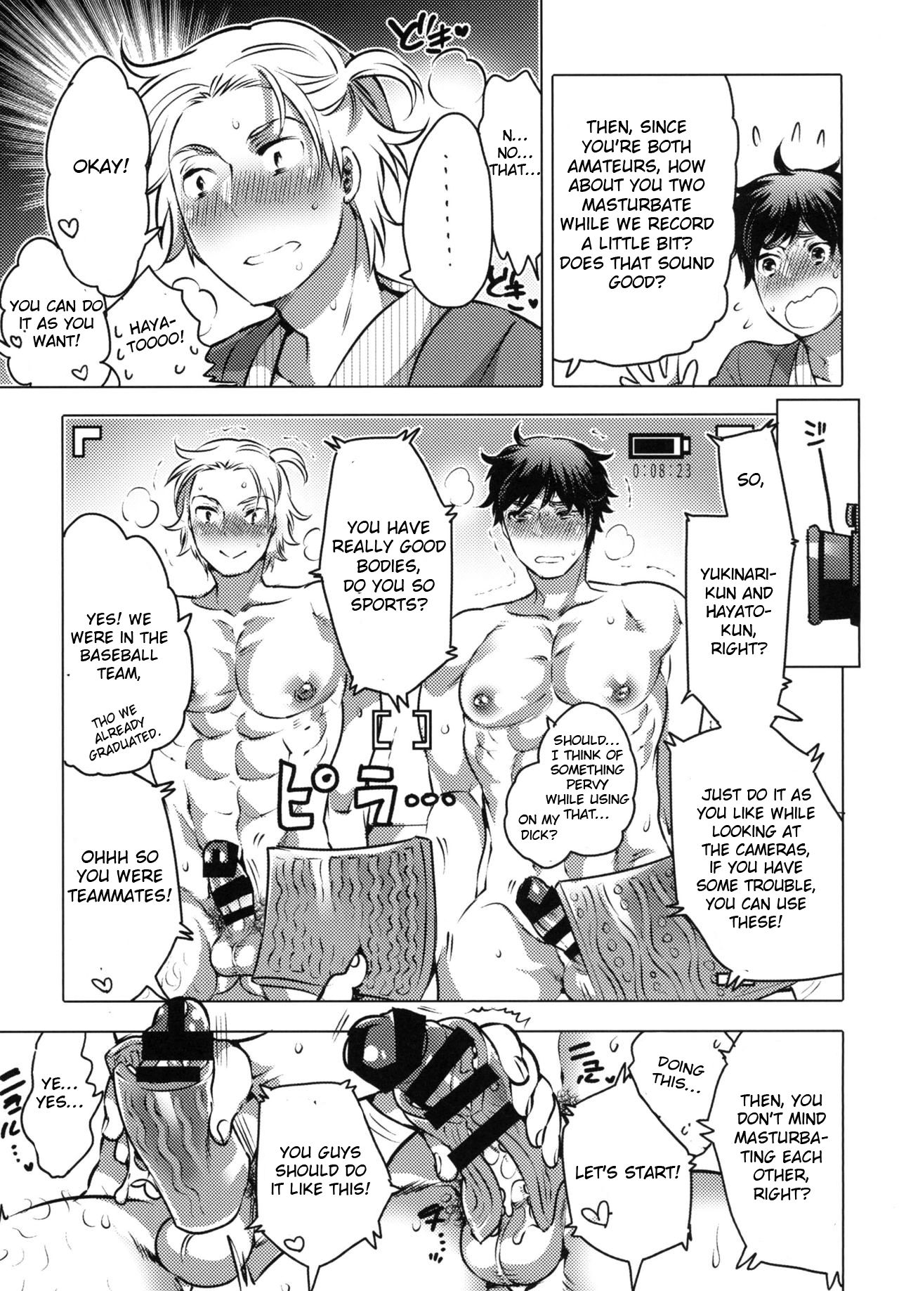 Doutei Sotsugyou Ryokou page 10 full