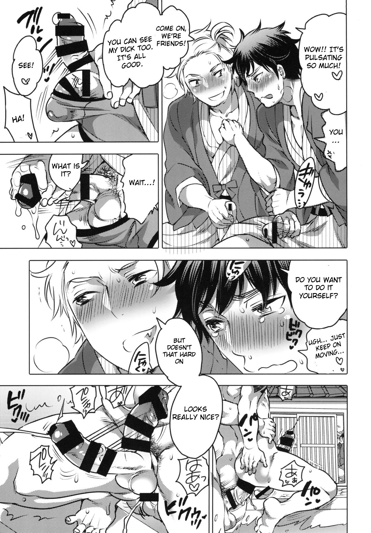 Doutei Sotsugyou Ryokou page 8 full