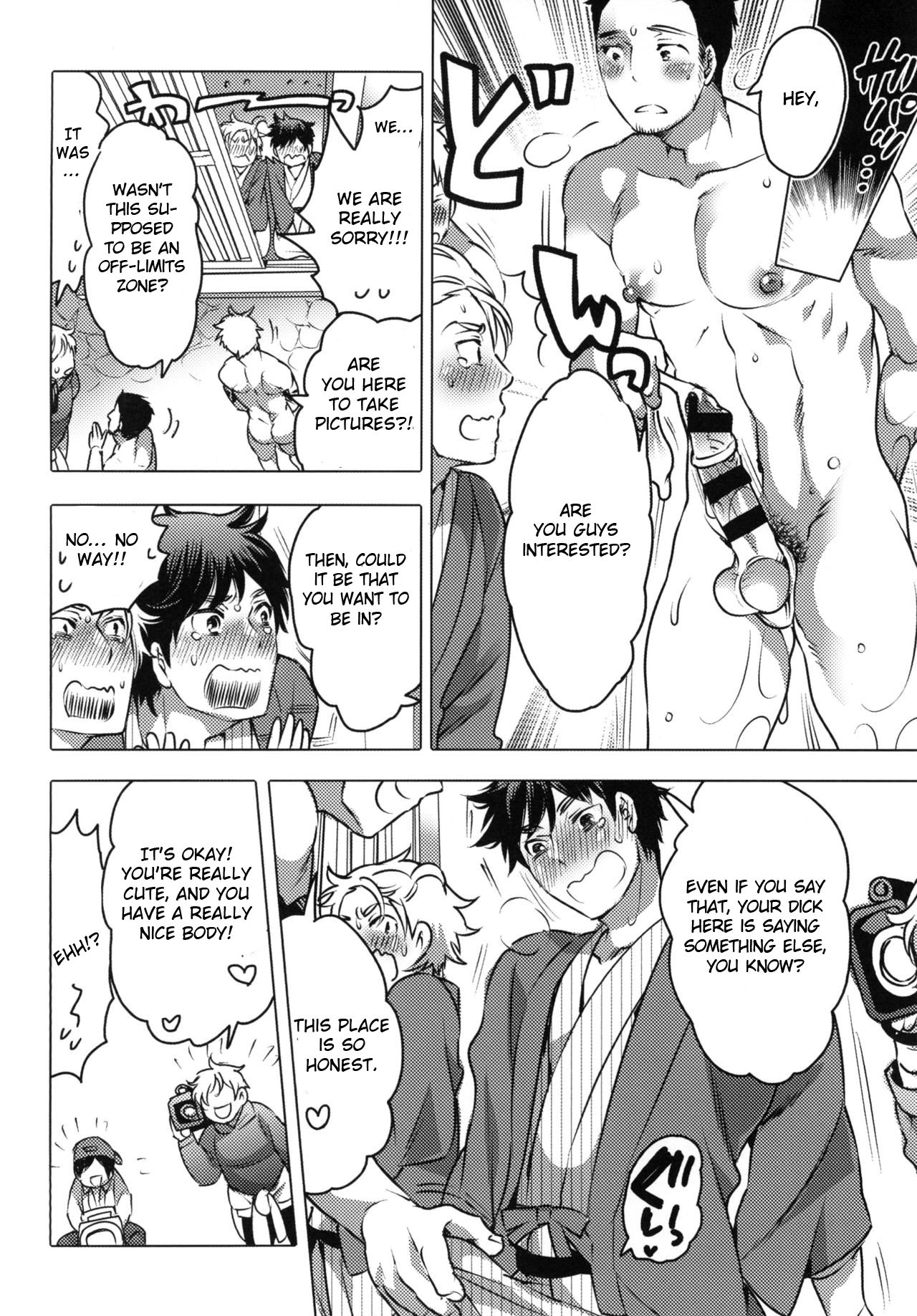 Doutei Sotsugyou Ryokou page 9 full