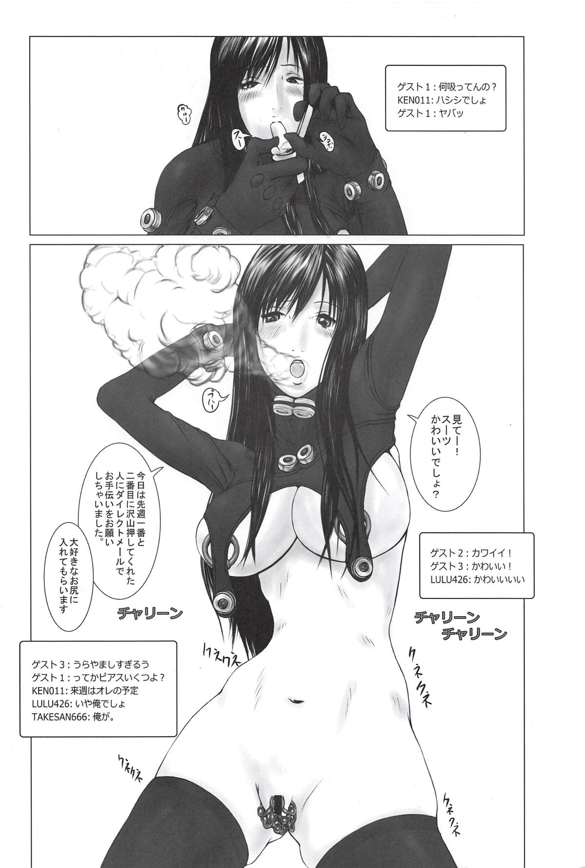 Teenage Anal Super Star page 3 full