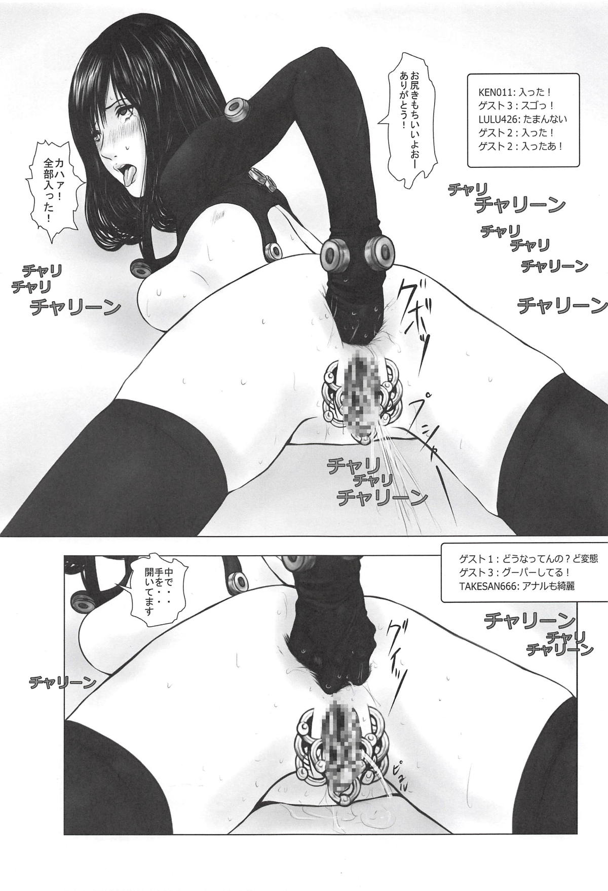 Teenage Anal Super Star page 8 full