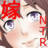 Kane o Haraeba Tsuma no Ana wa Dare demo Tsukaeru page 5 full