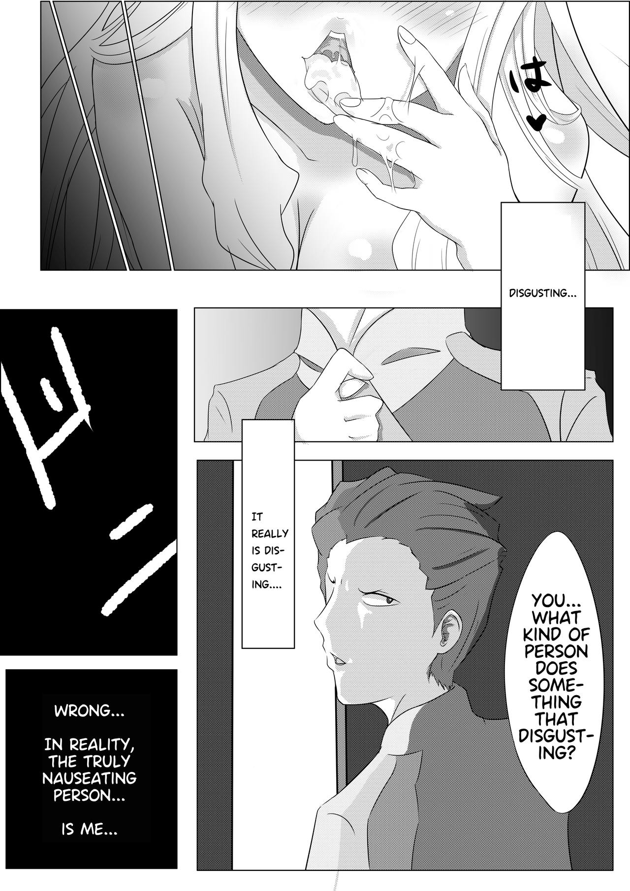 少女心醬的煩惱 page 8 full