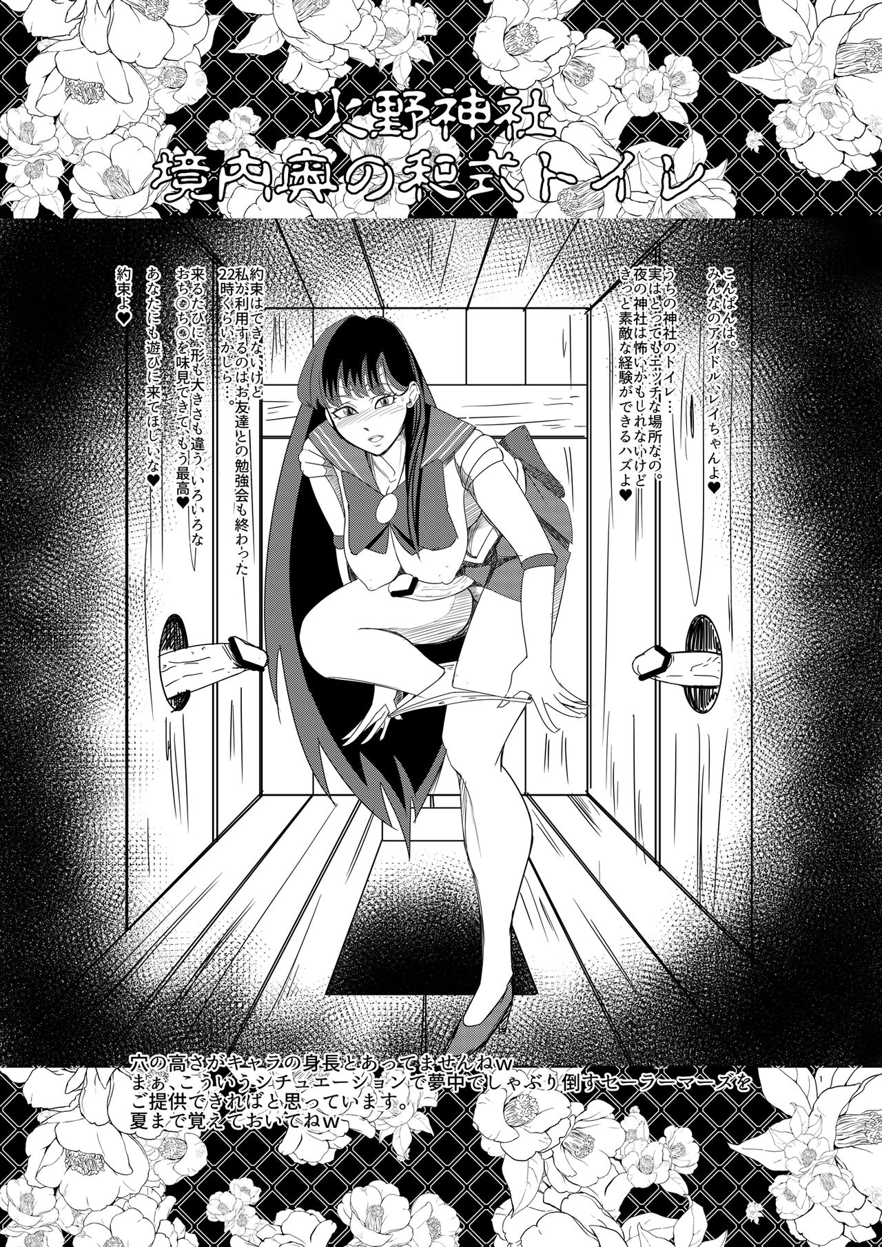 Smoking Times Vol.3 page 5 full