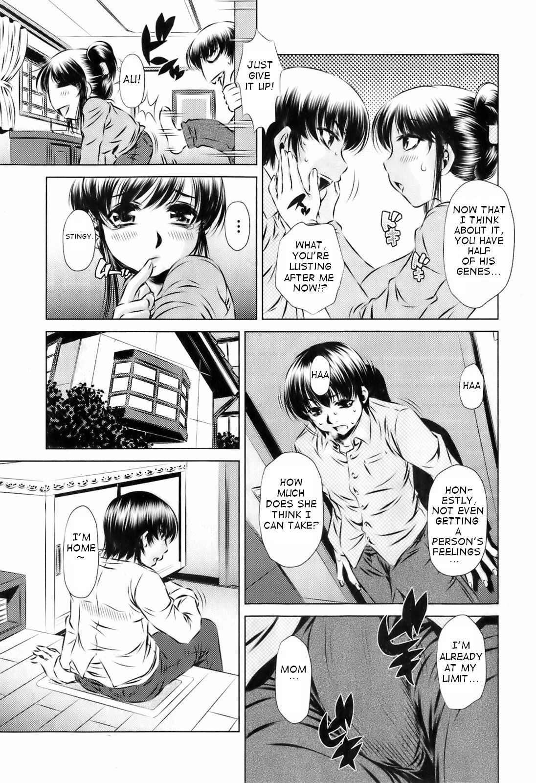 Haha no Yuuwaku page 5 full